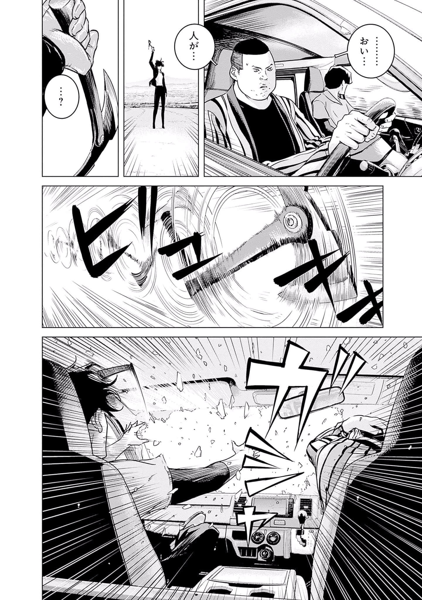 第 143 页