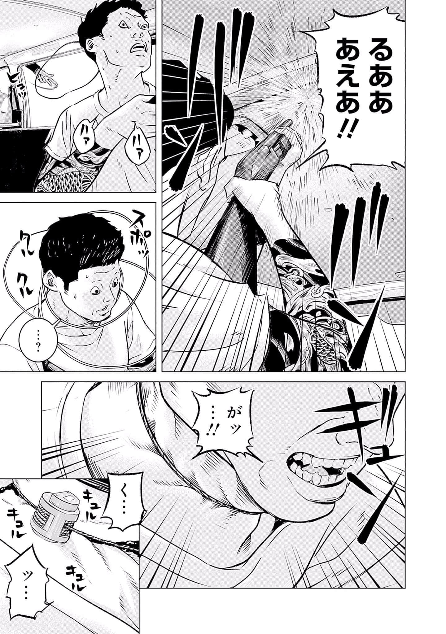 第 146 页