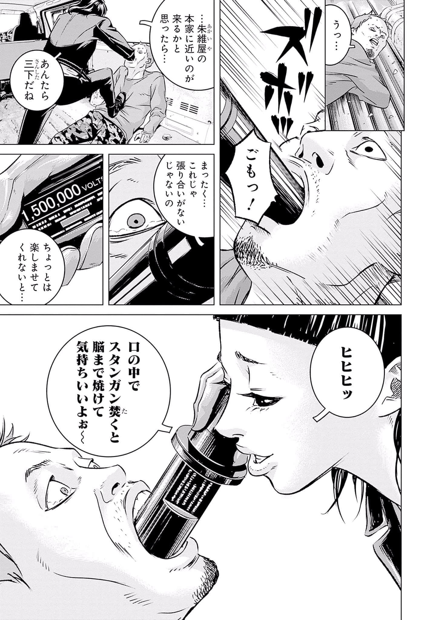 第 148 页
