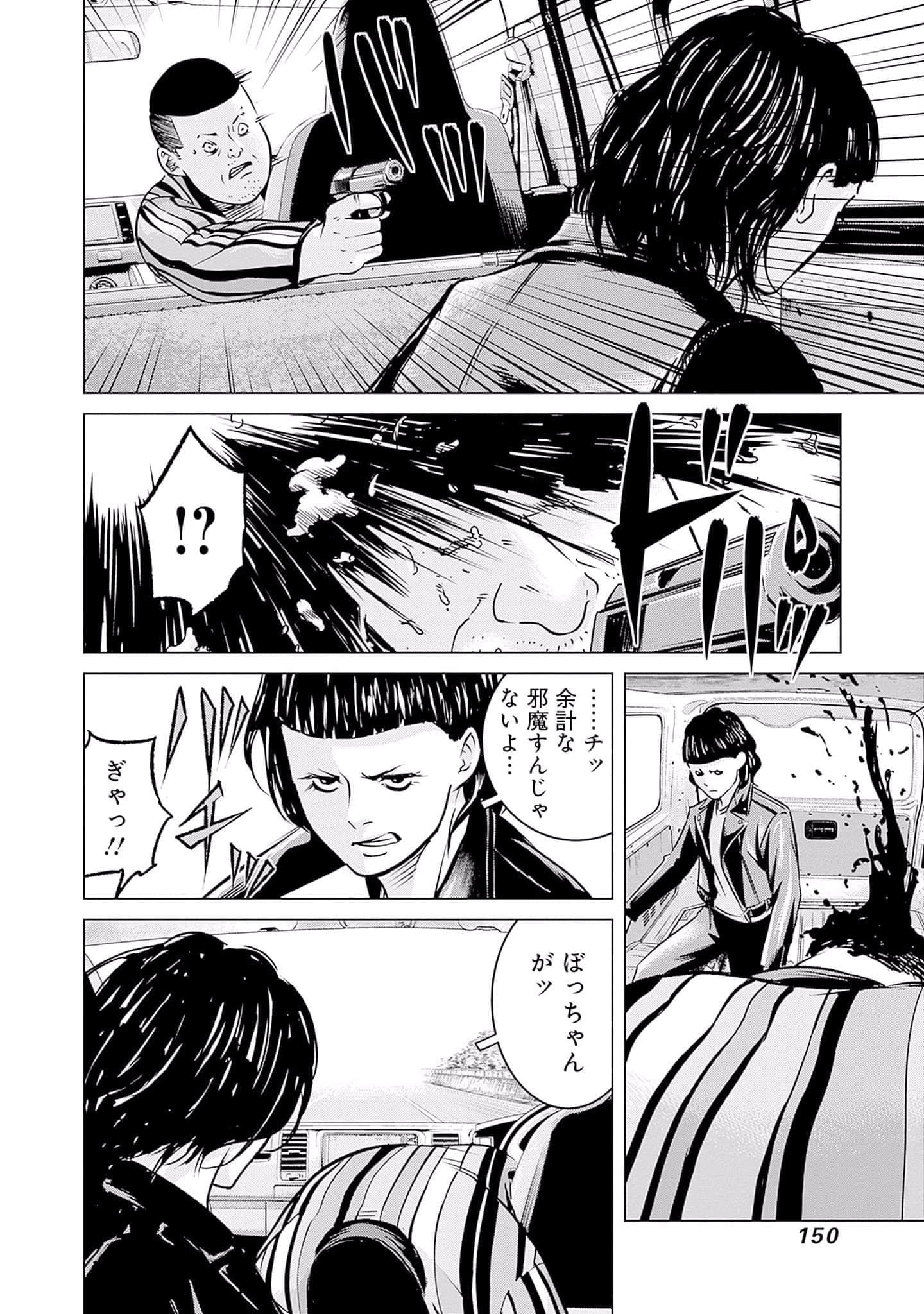 第 149 页