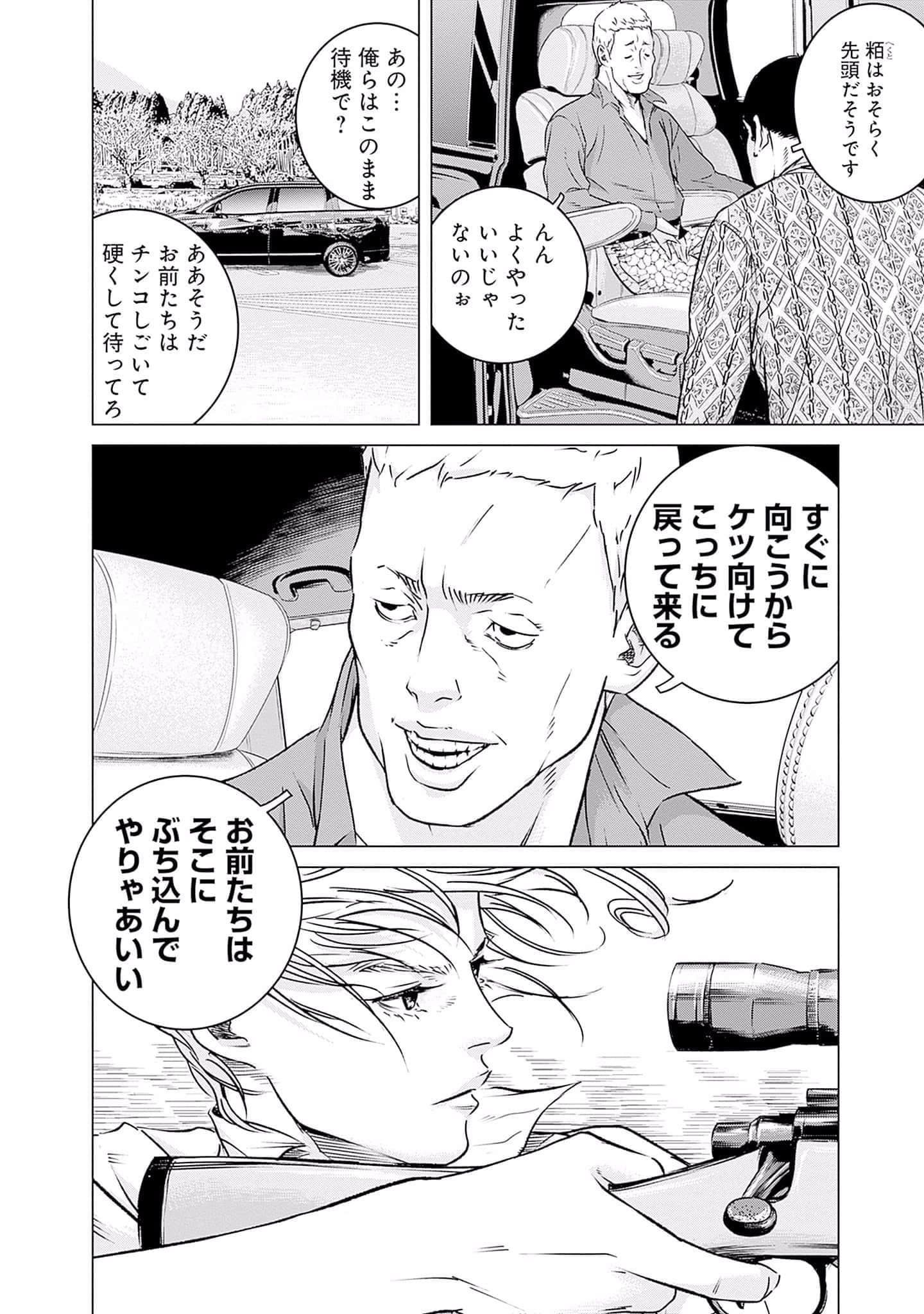 第 151 页