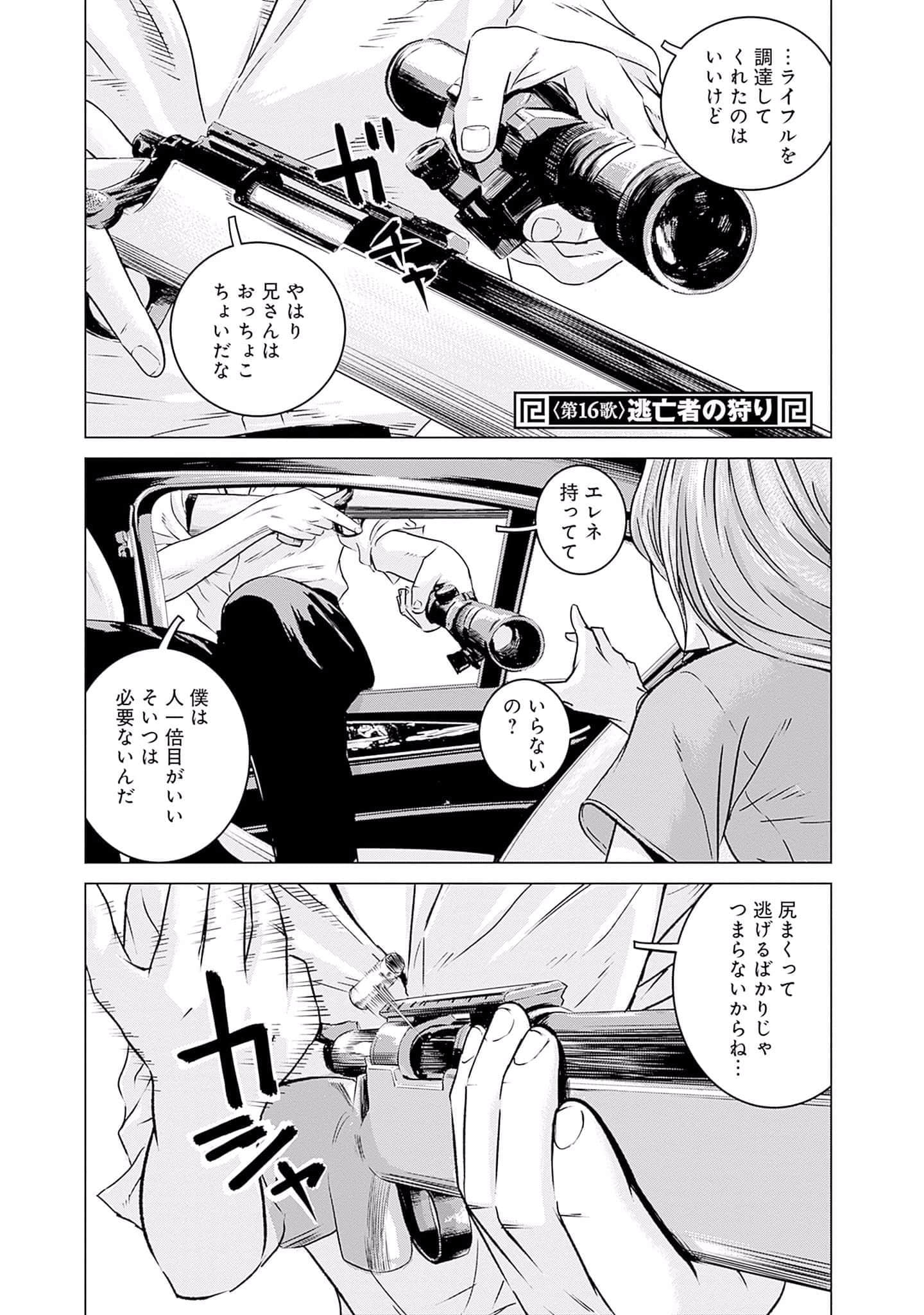 第 152 页