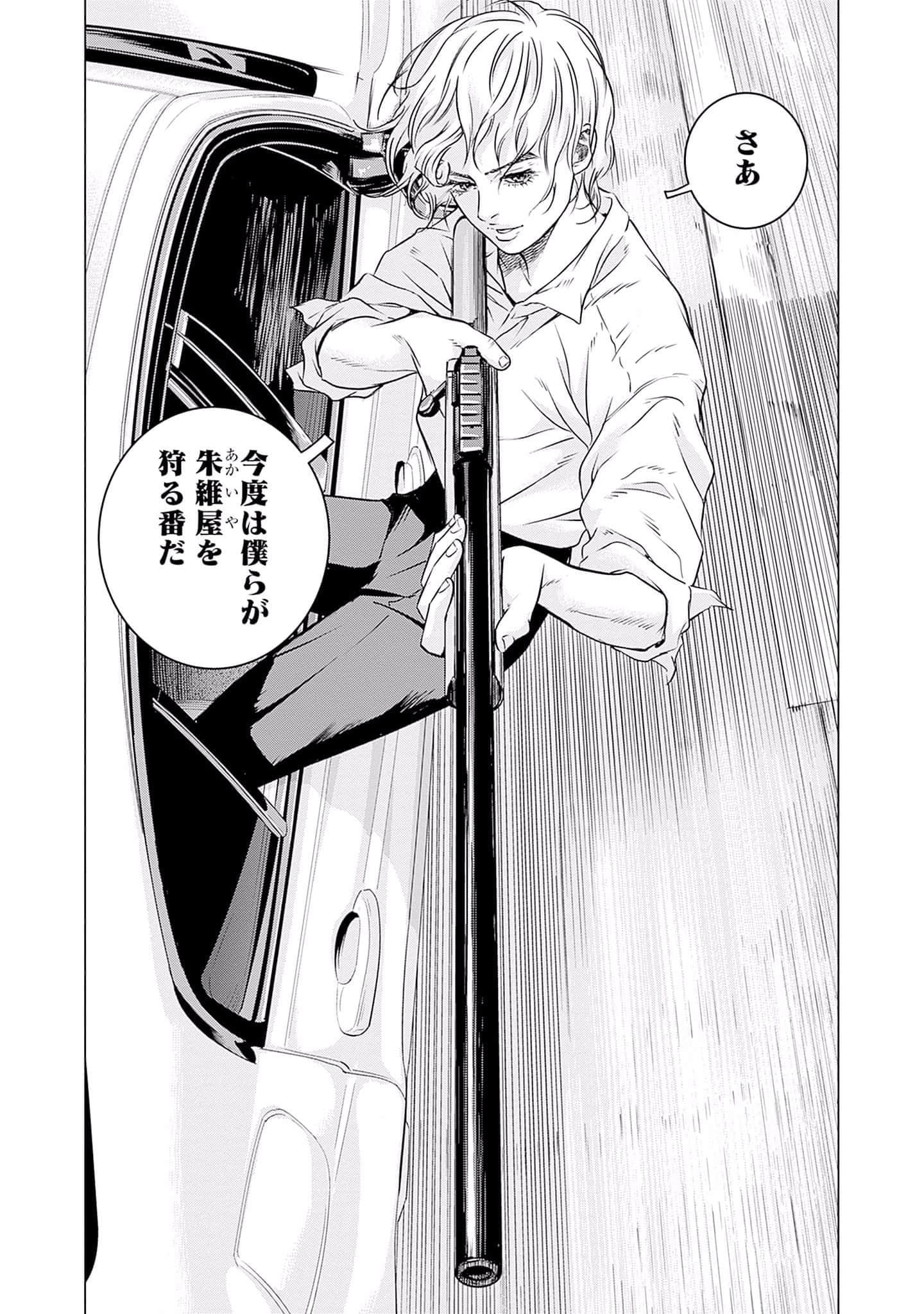 第 153 页