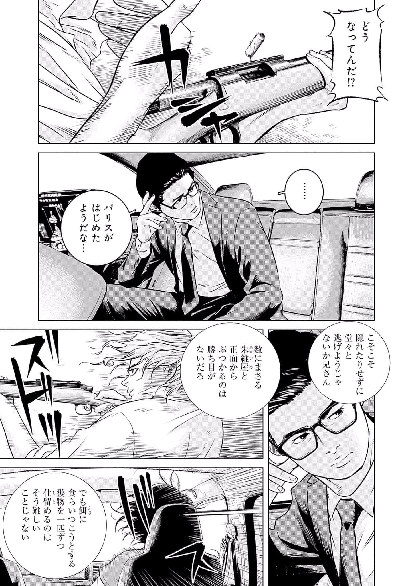 第 156 页