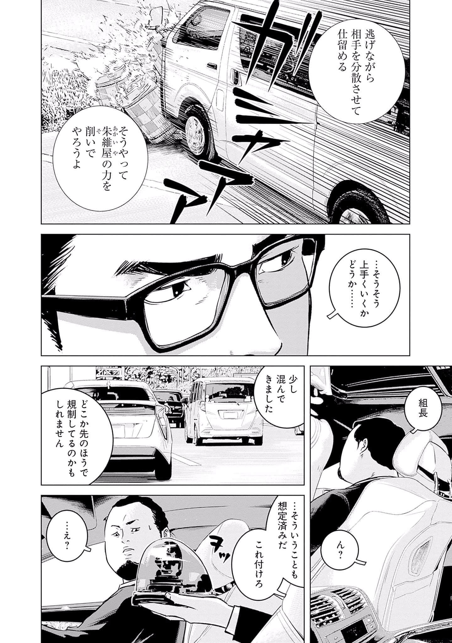 第 157 页
