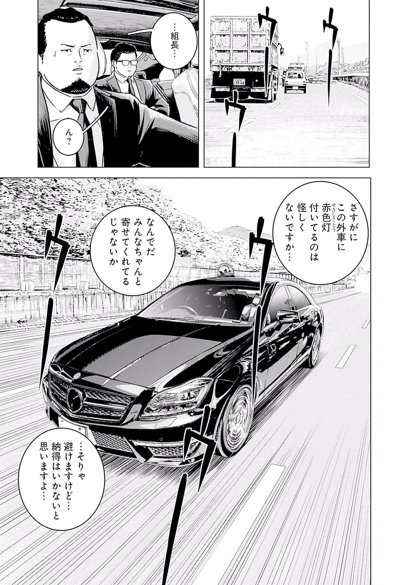 第 158 页
