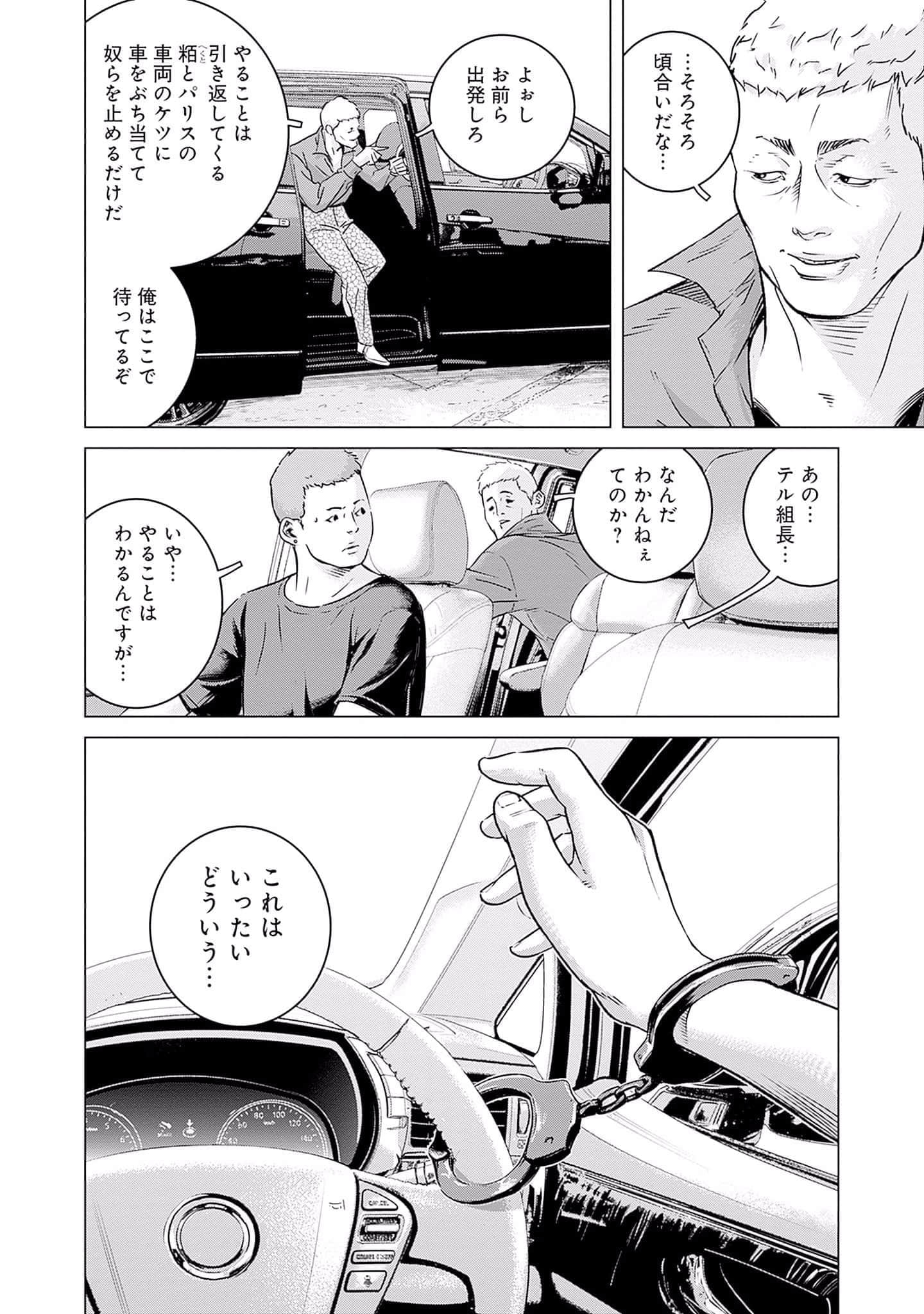 第 159 页
