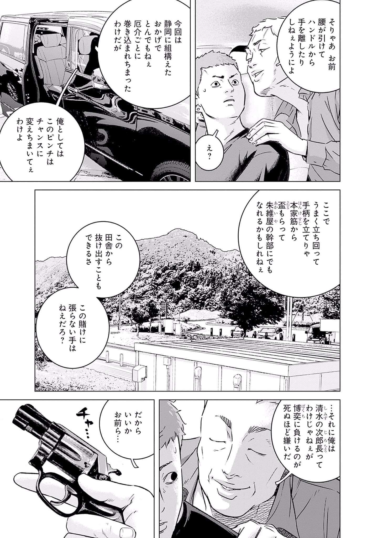 第 160 页