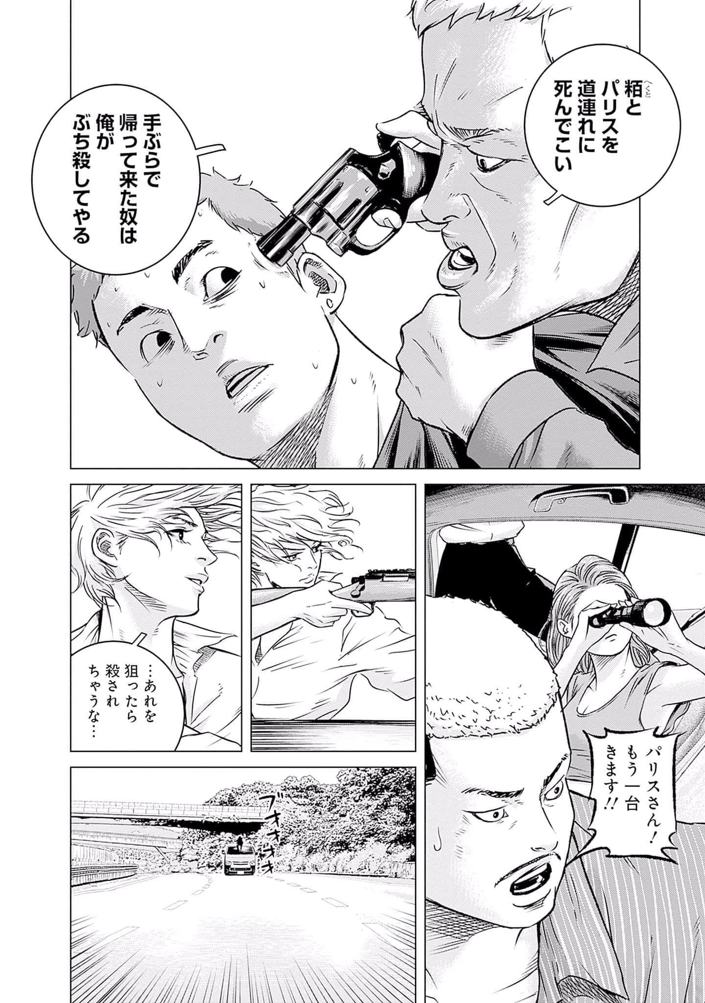 第 161 页