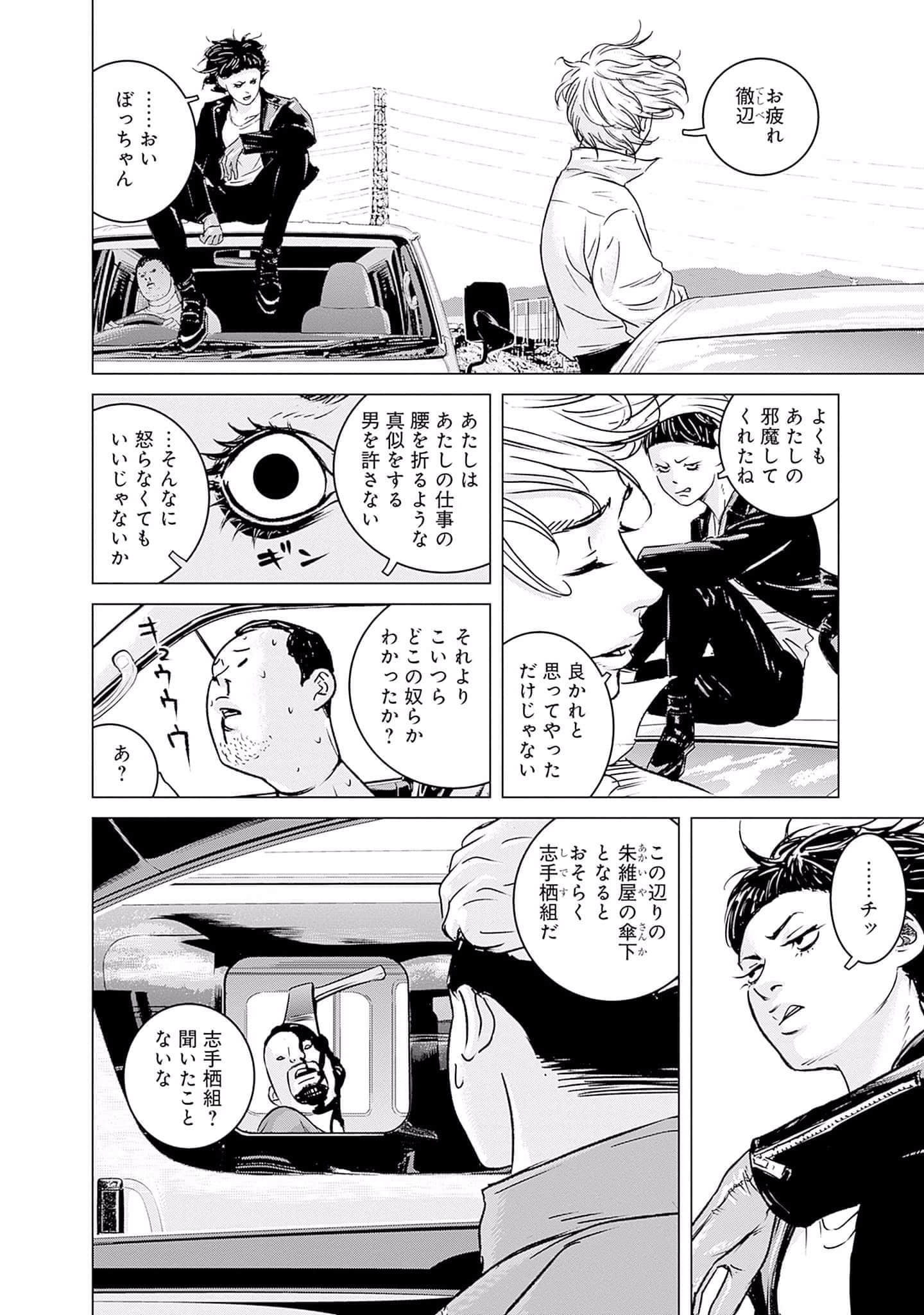 第 163 页