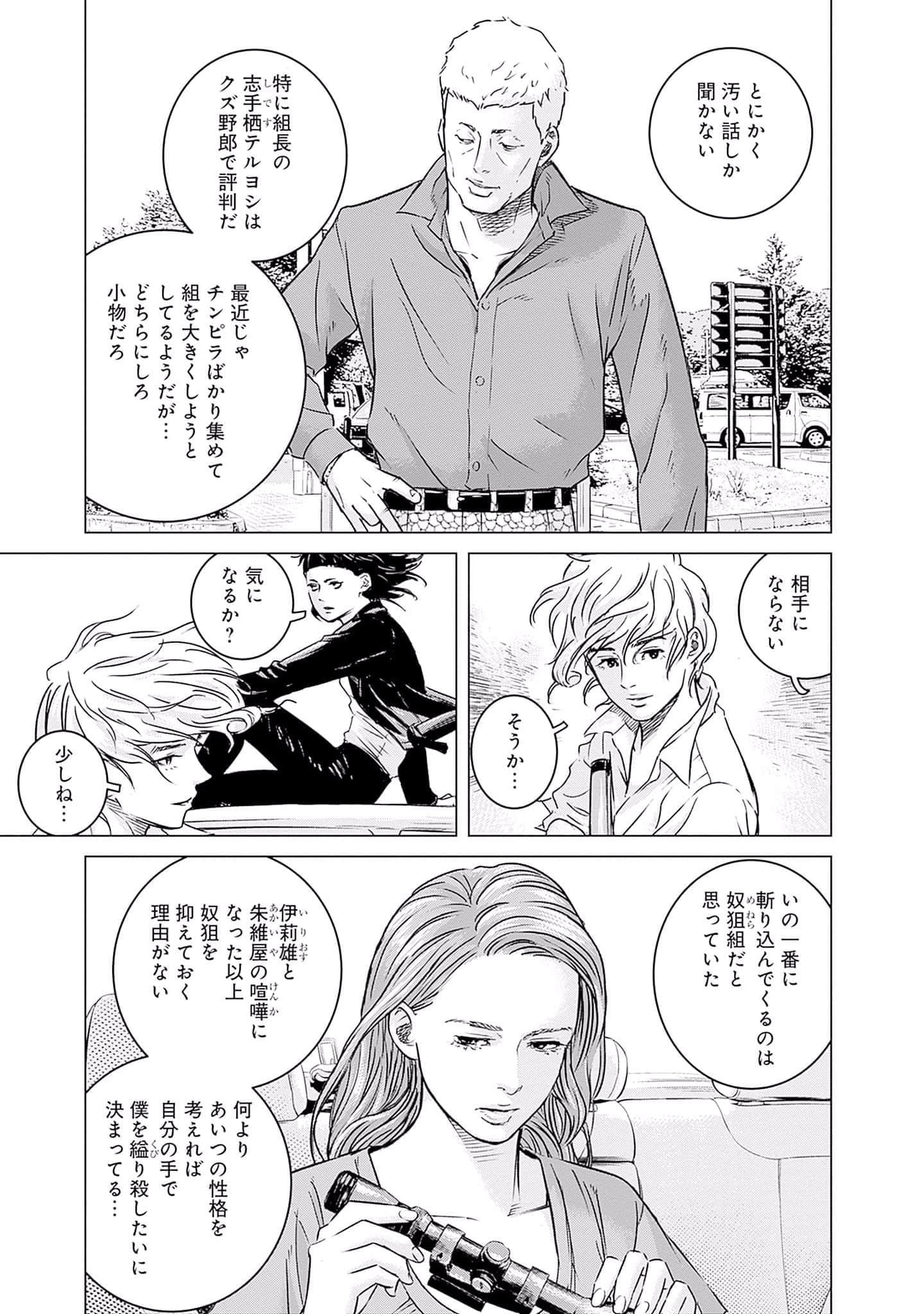 第 164 页