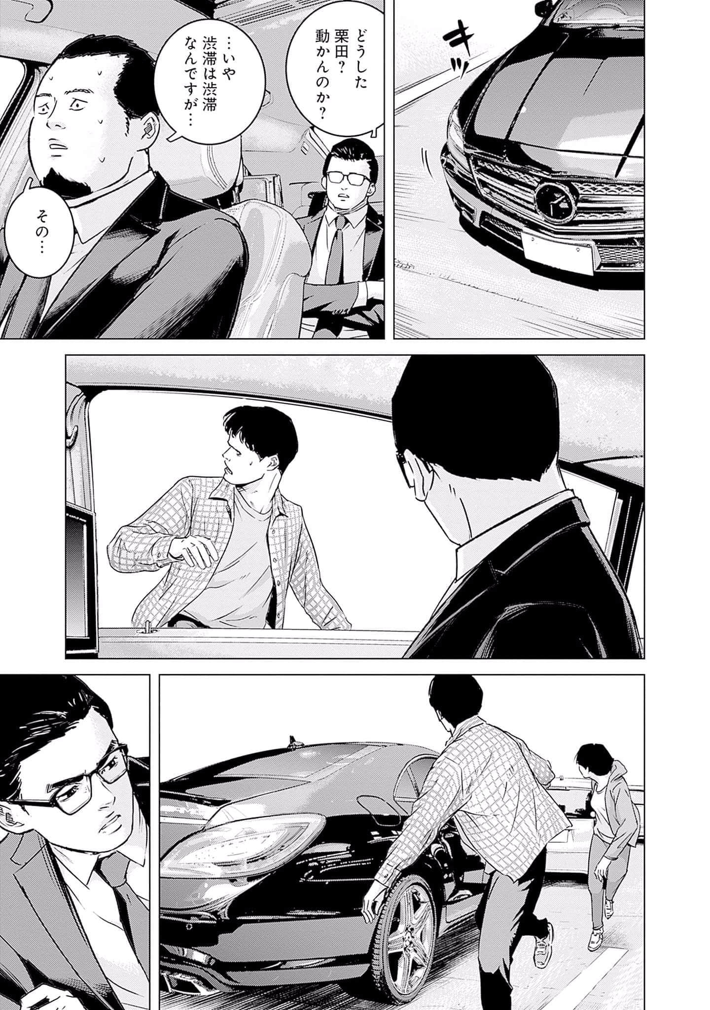 第 166 页