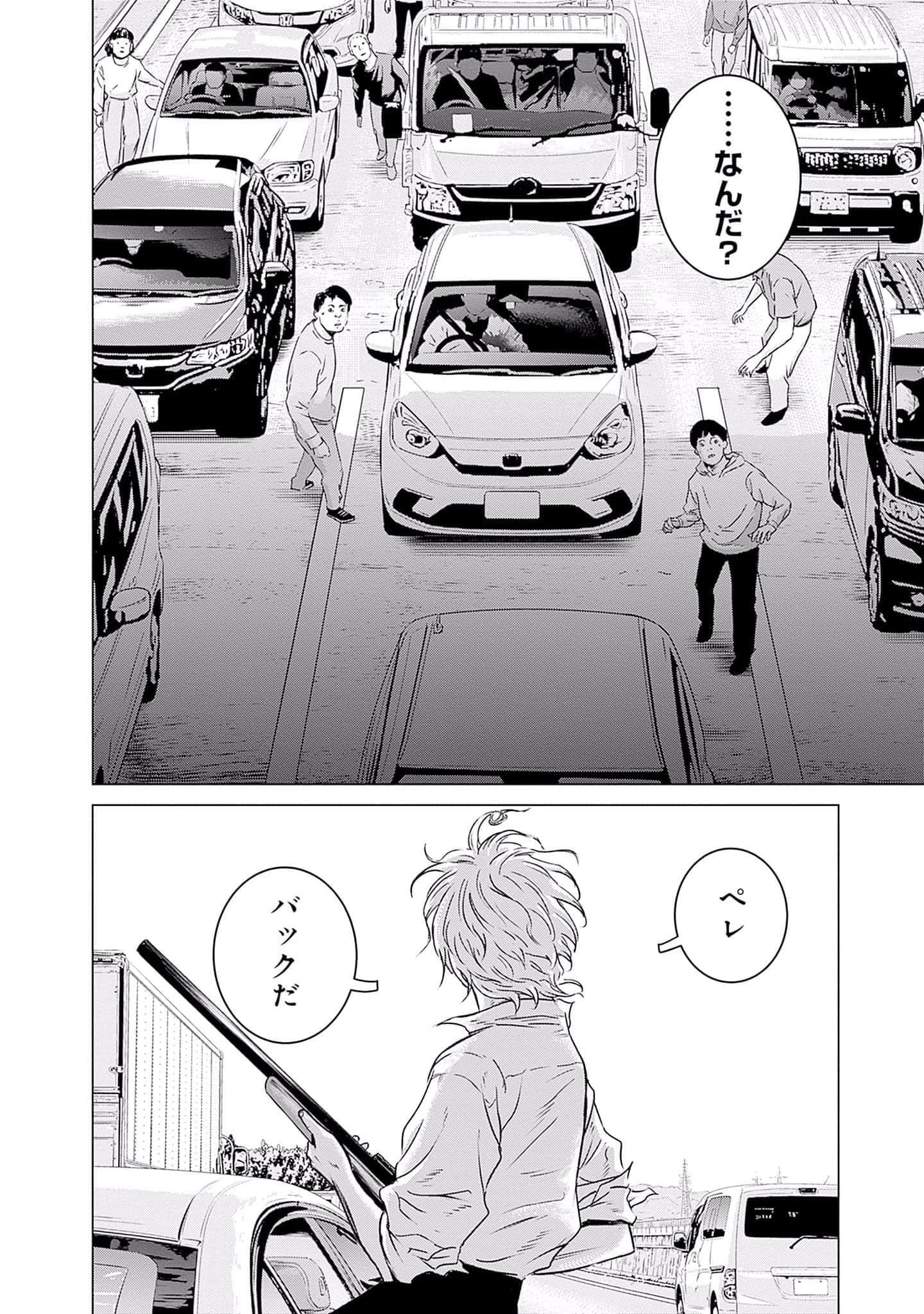 第 167 页