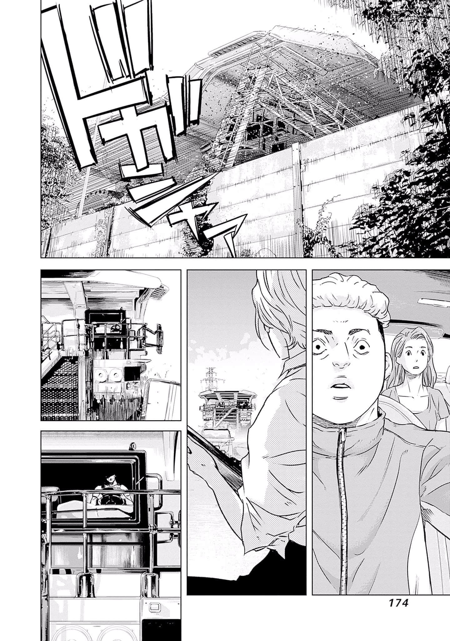 第 173 页