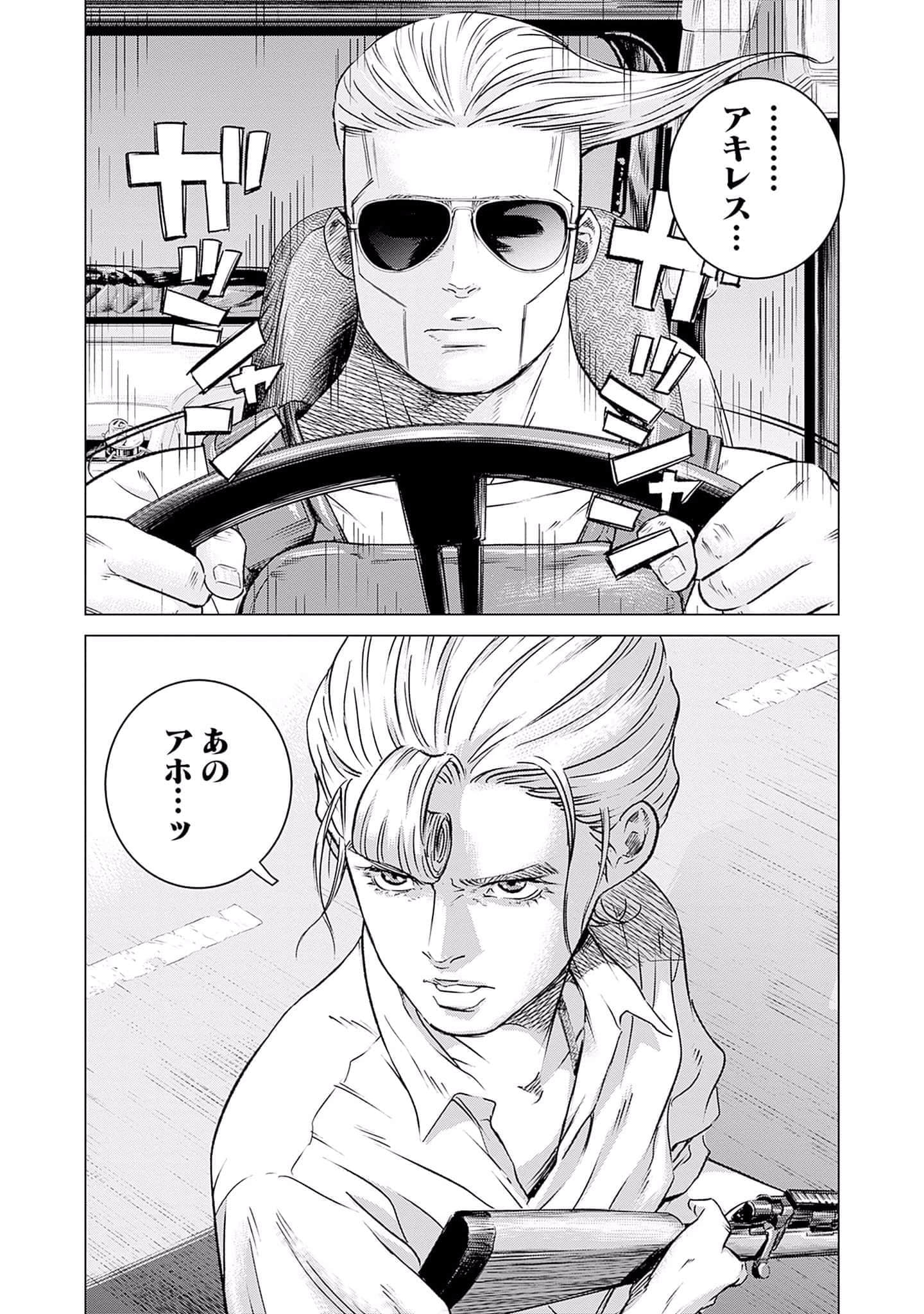 第 174 页