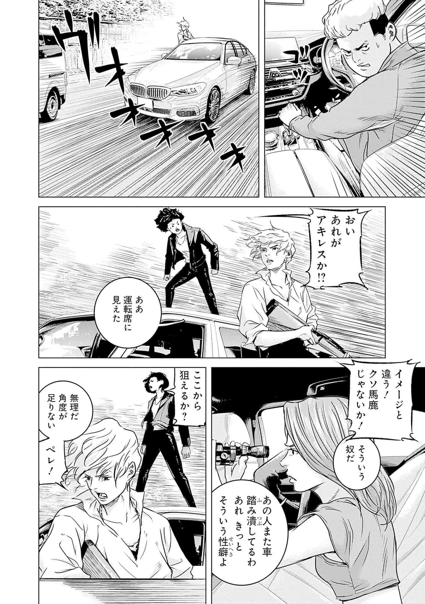 第 175 页