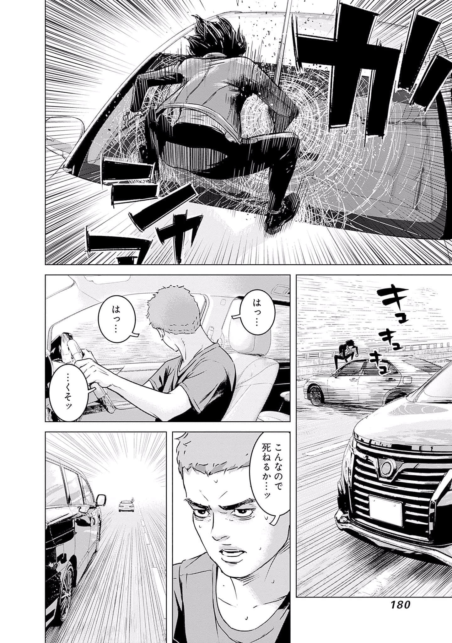 第 179 页