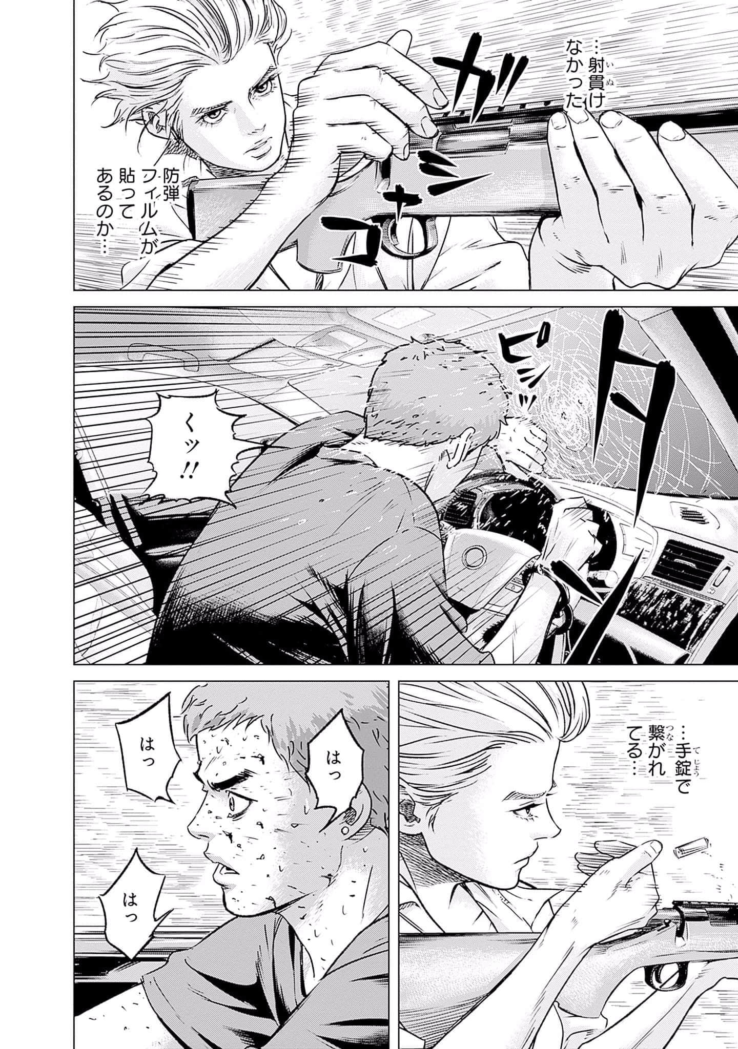 第 181 页
