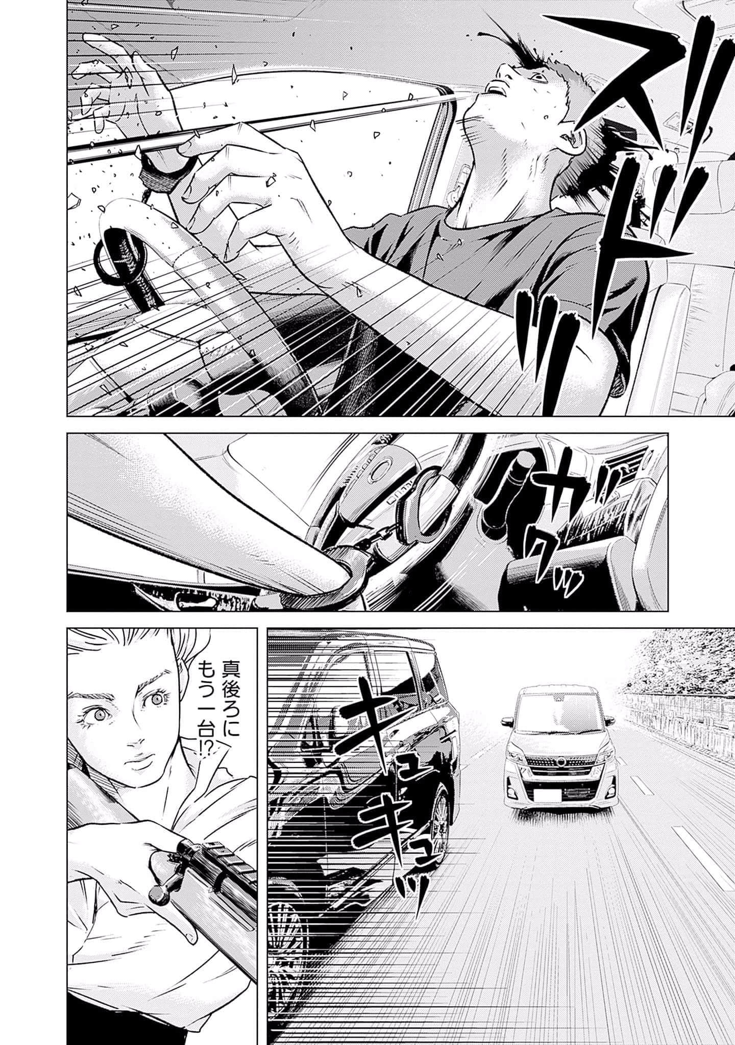 第 183 页