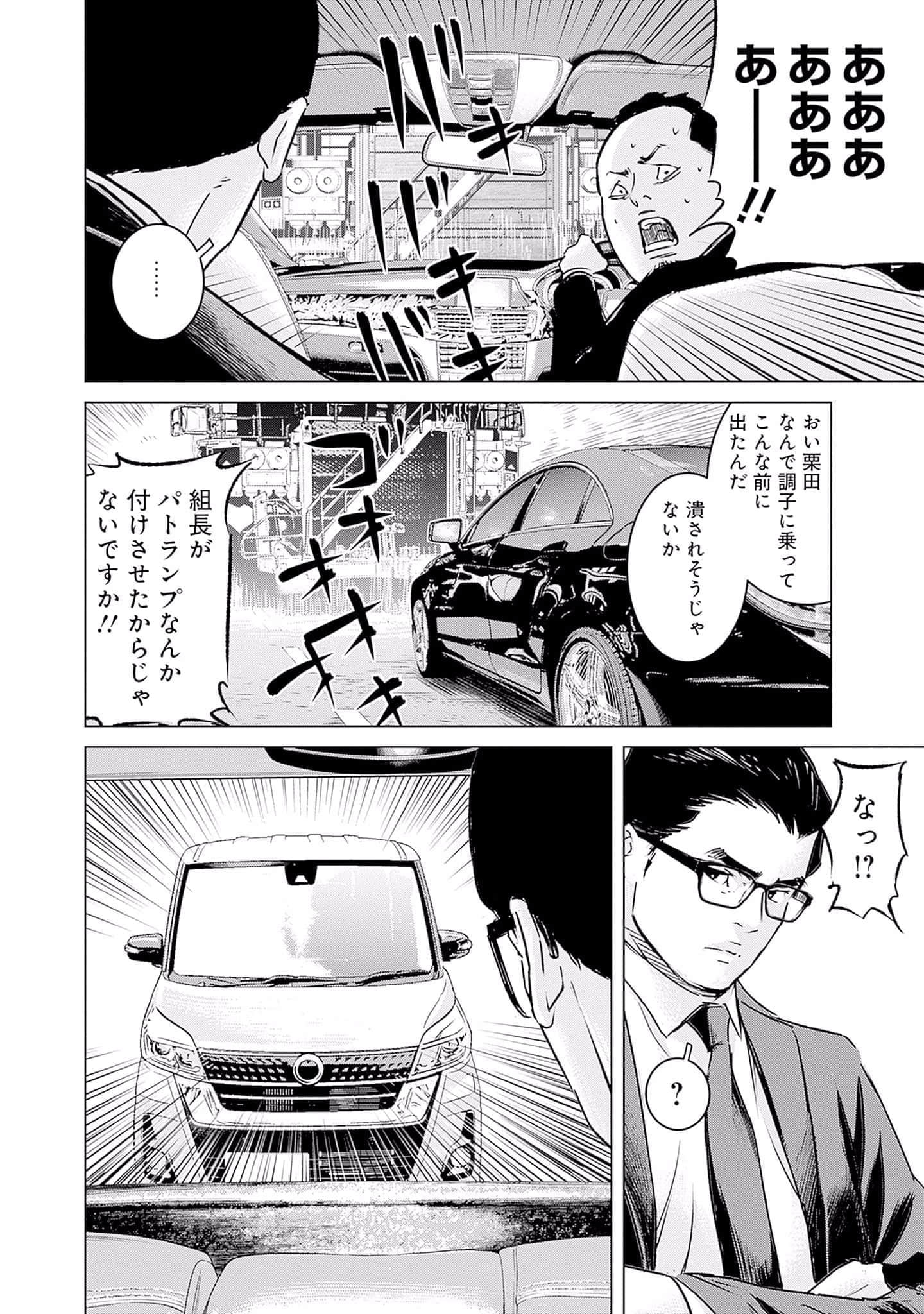 第 185 页