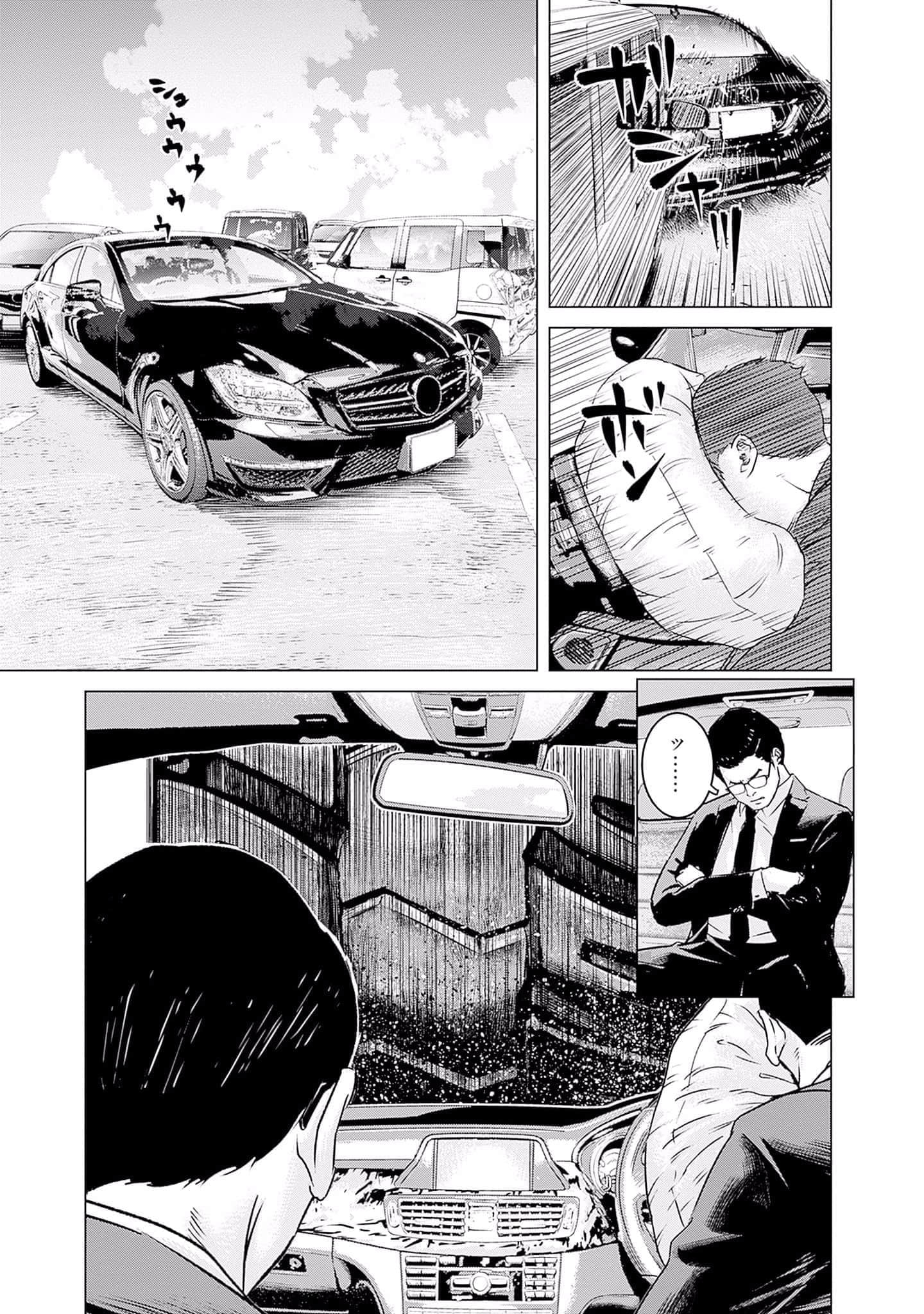 第 186 页