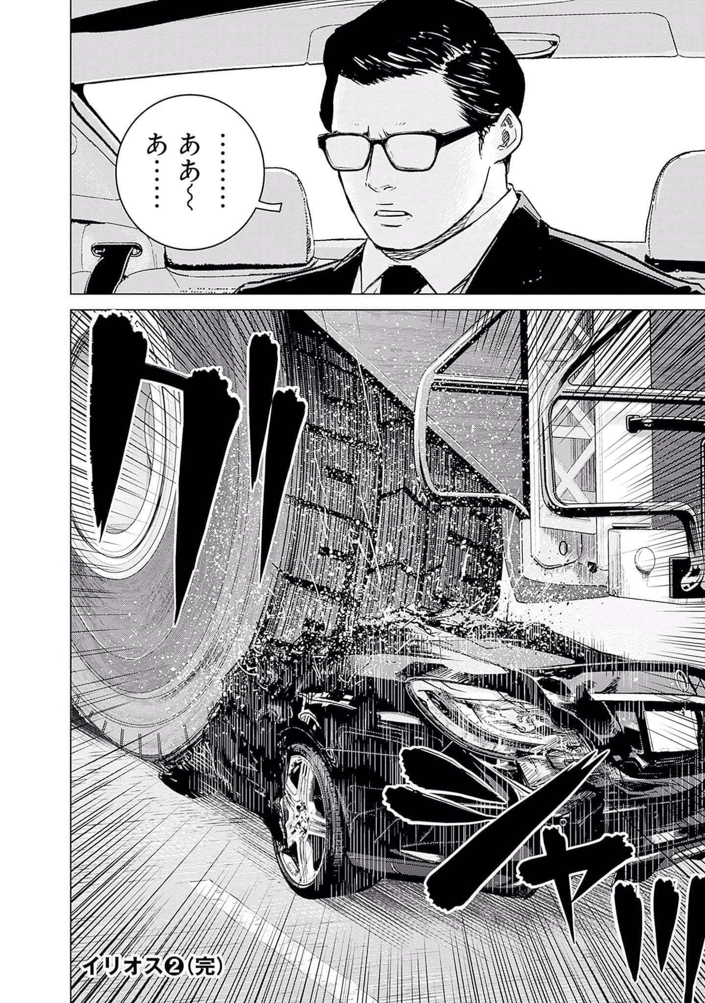 第 187 页