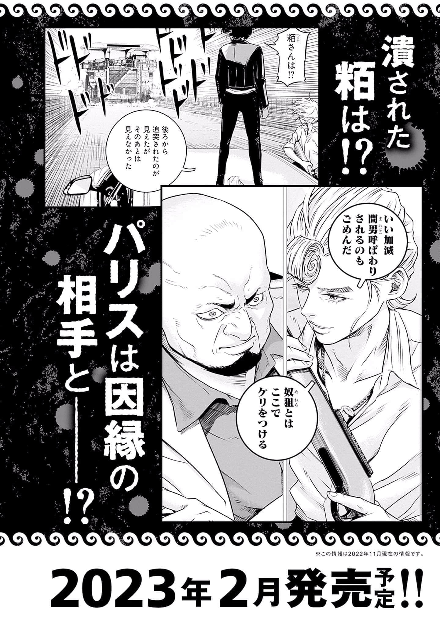 第 189 页