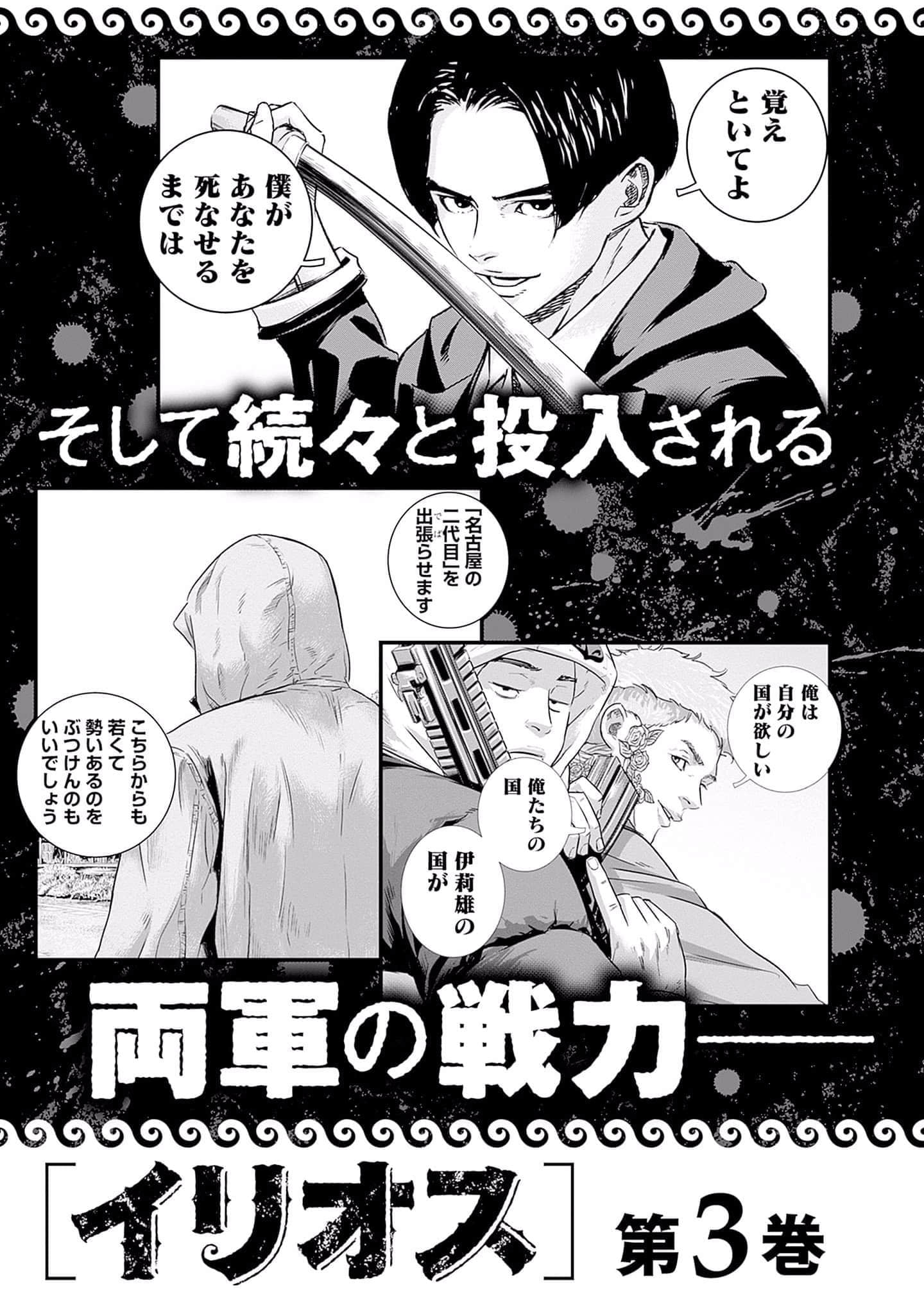第 190 页
