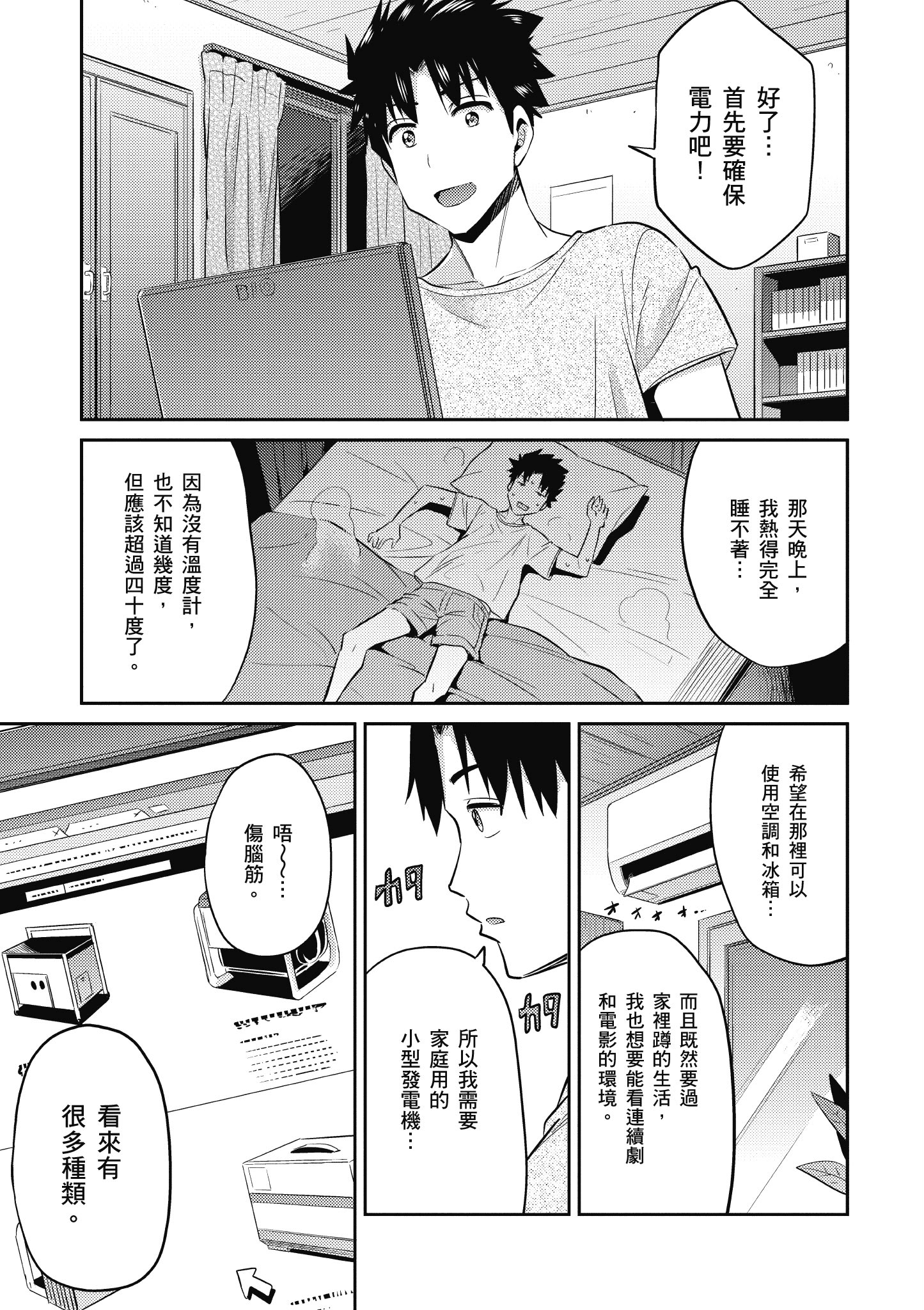Page 60