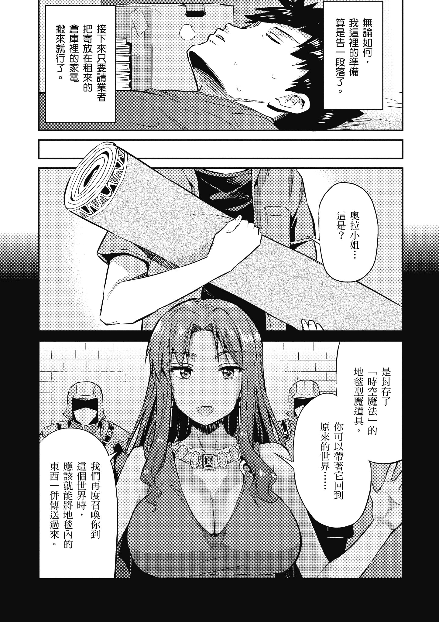 Page 66