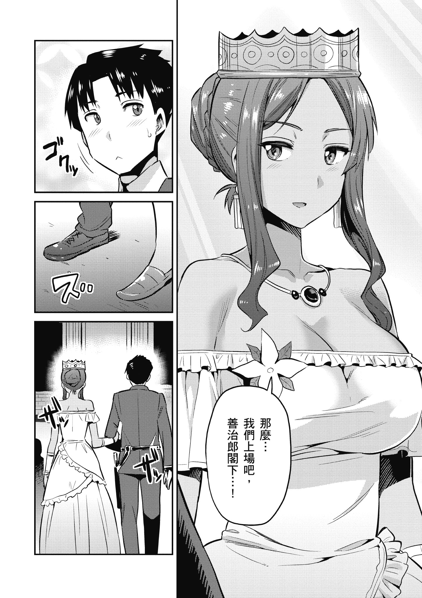 Page 111