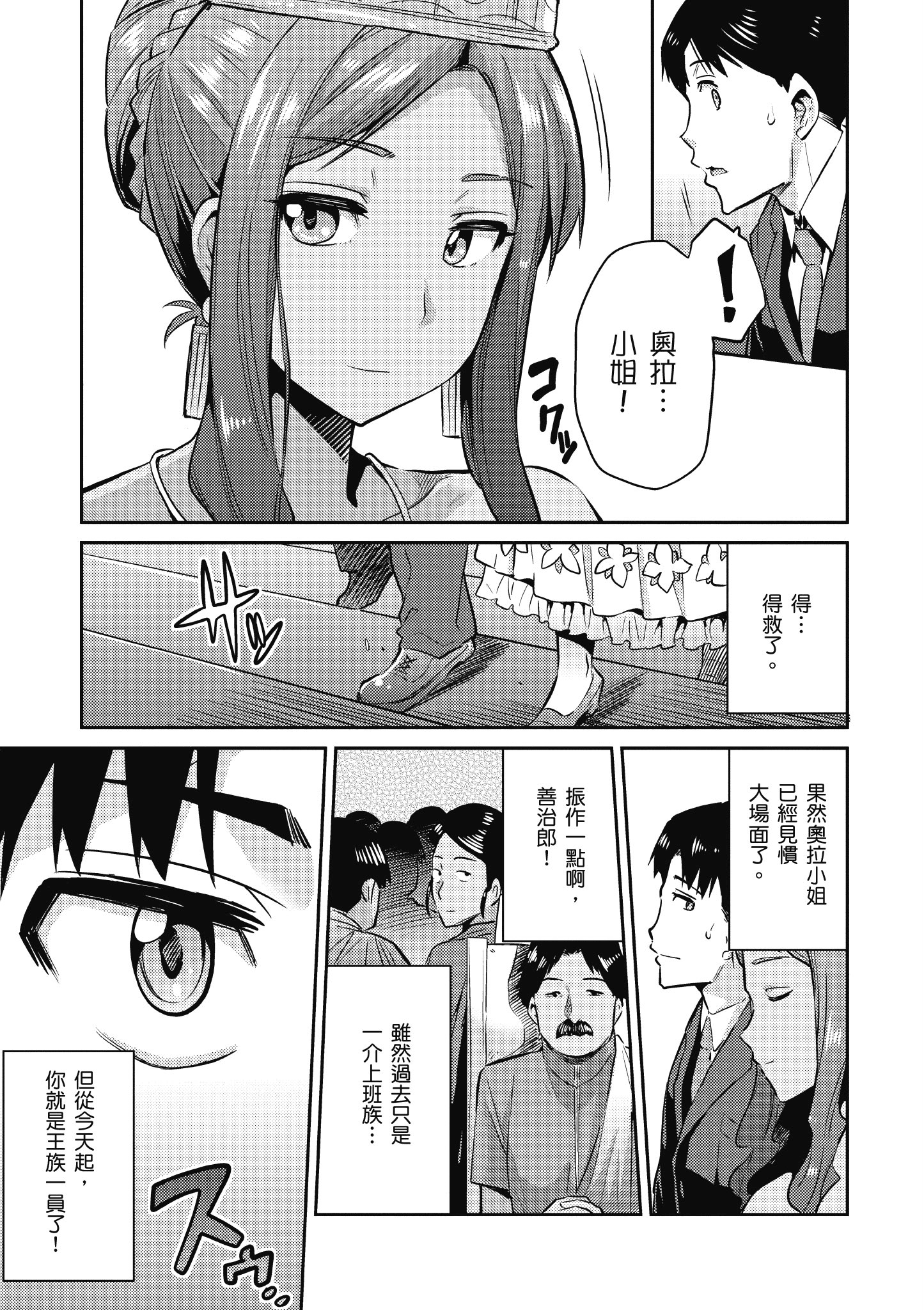 Page 114