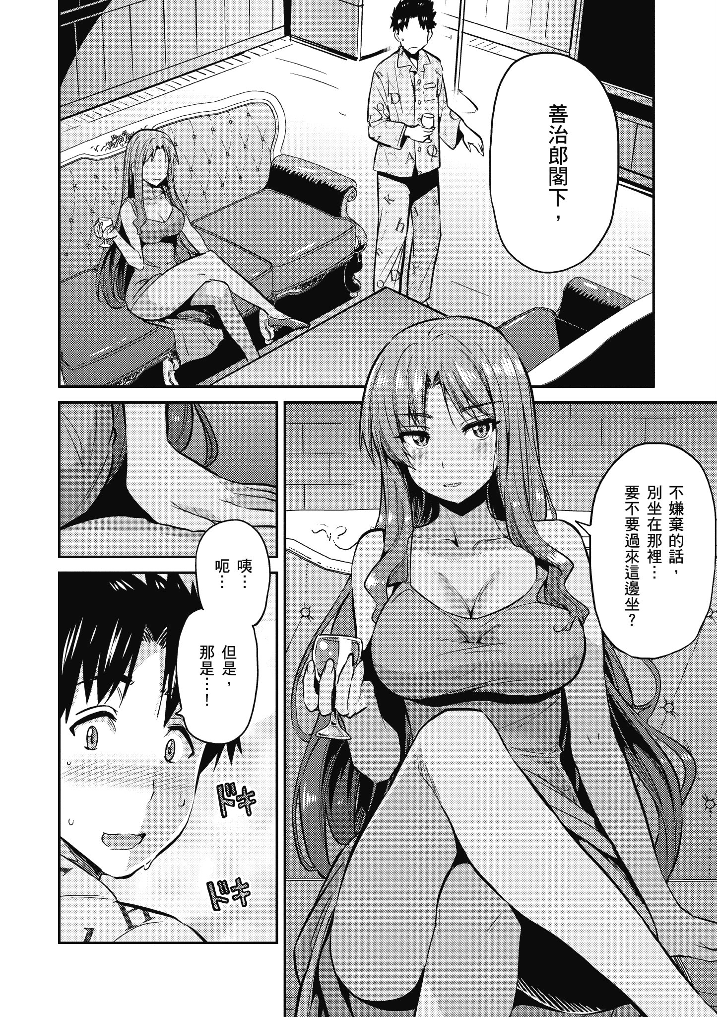 Page 125