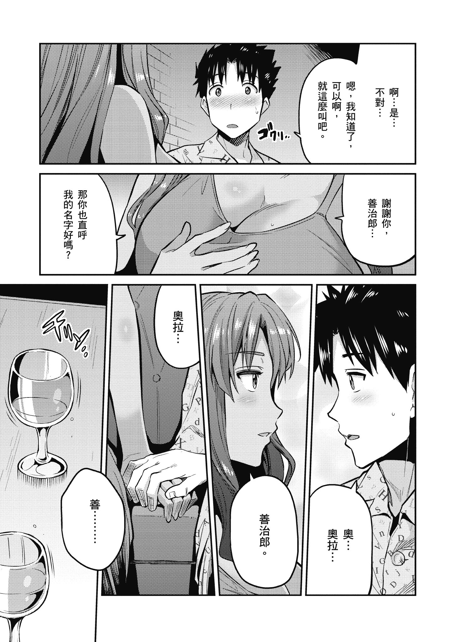 Page 132