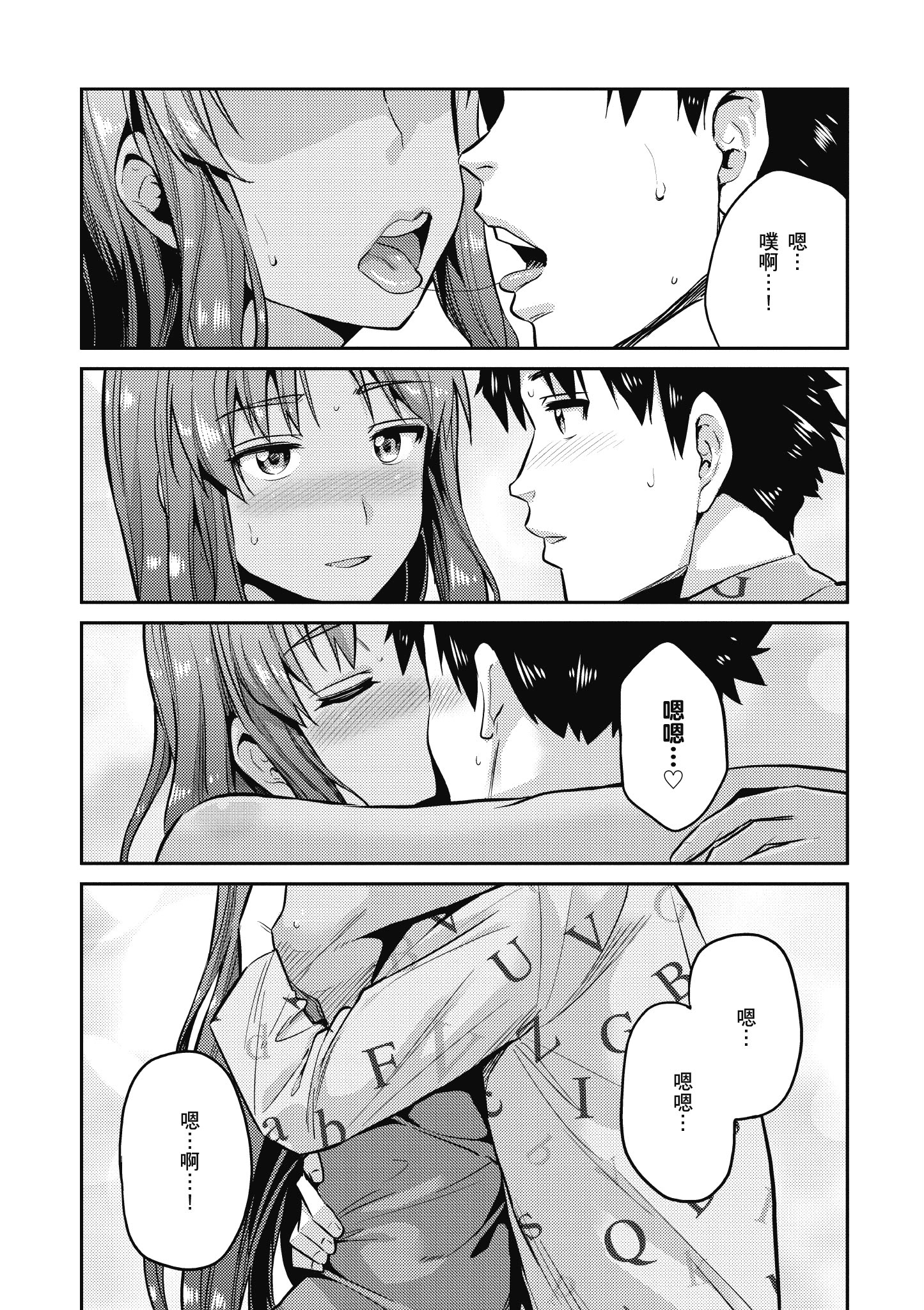 Page 134