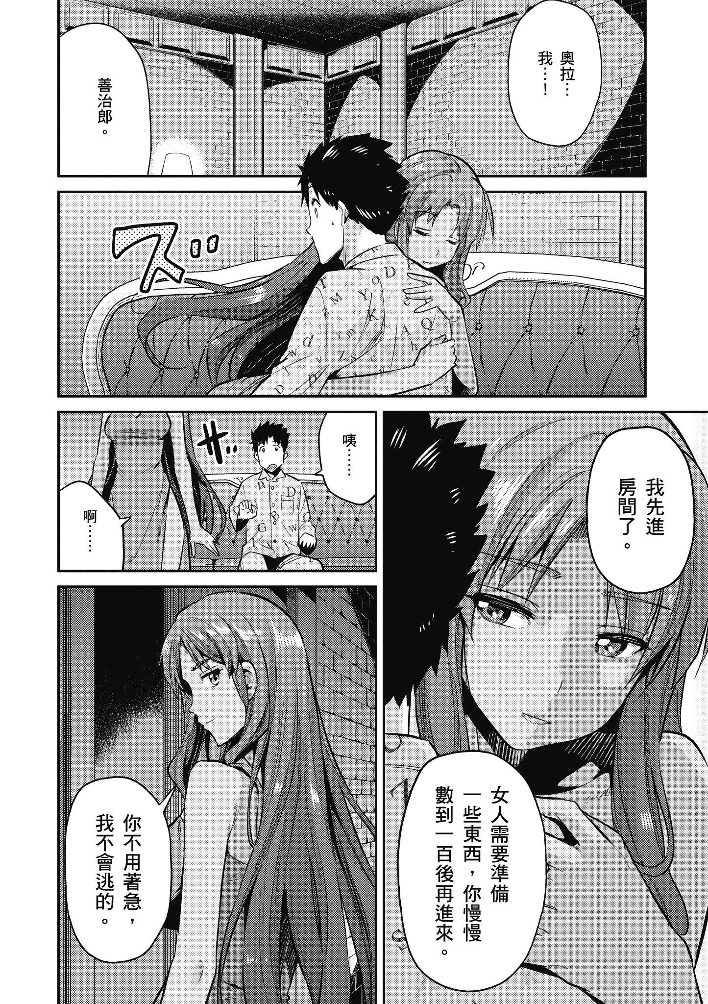 Page 135