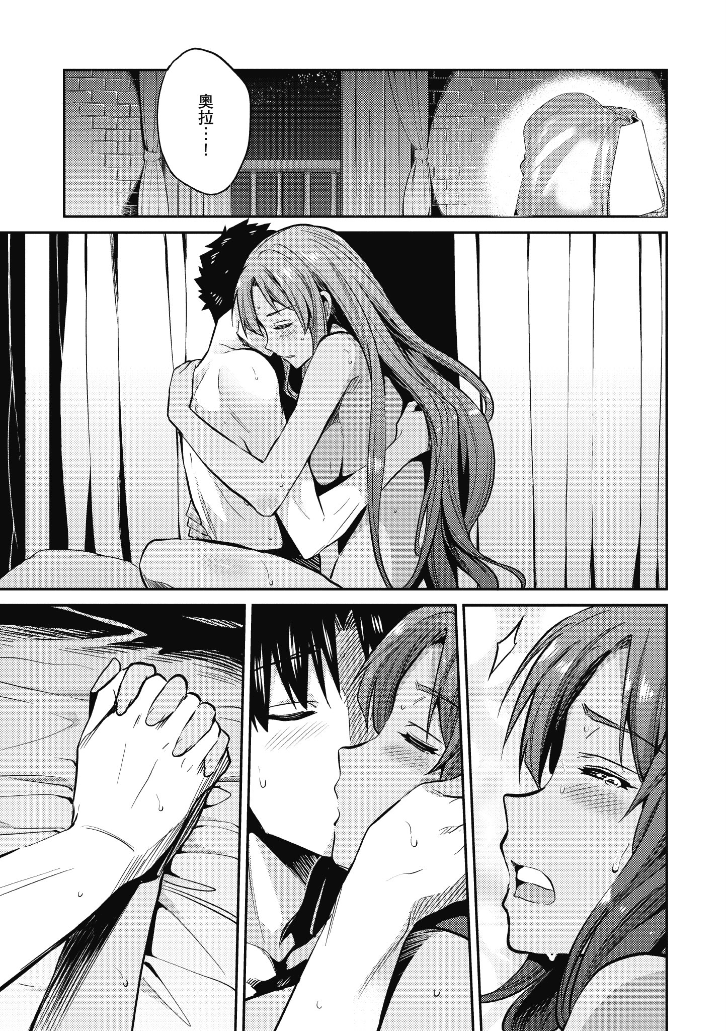 Page 140