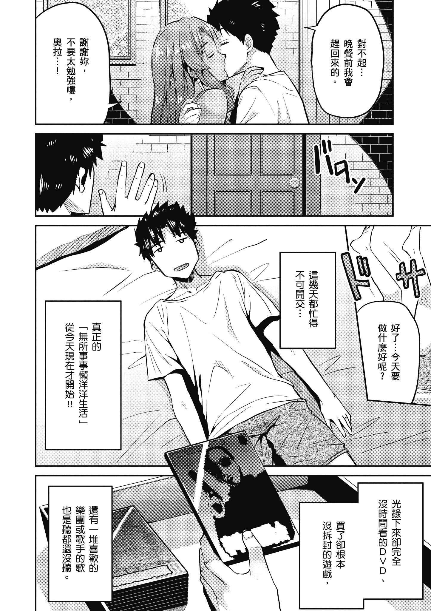 Page 153