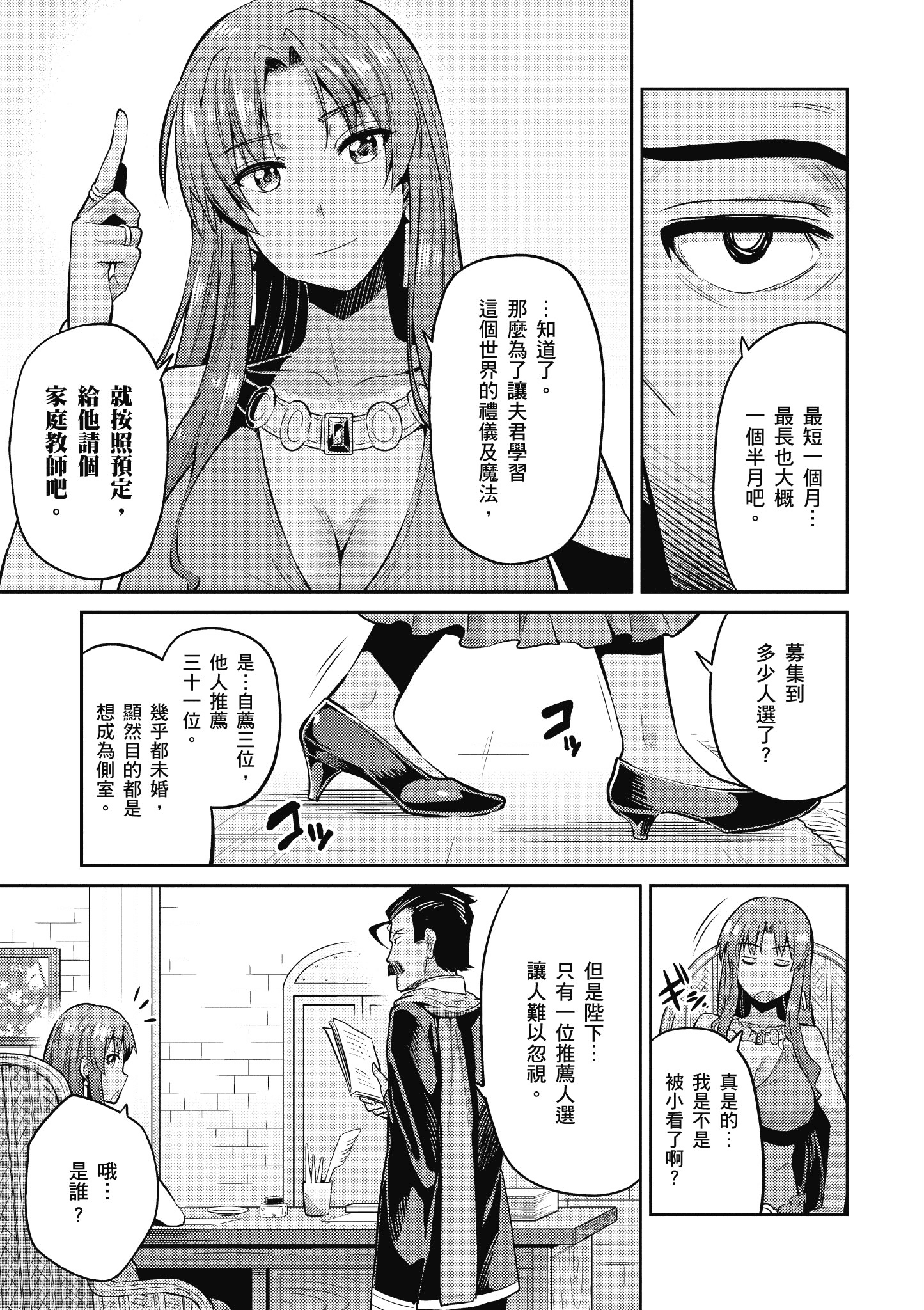 Page 164