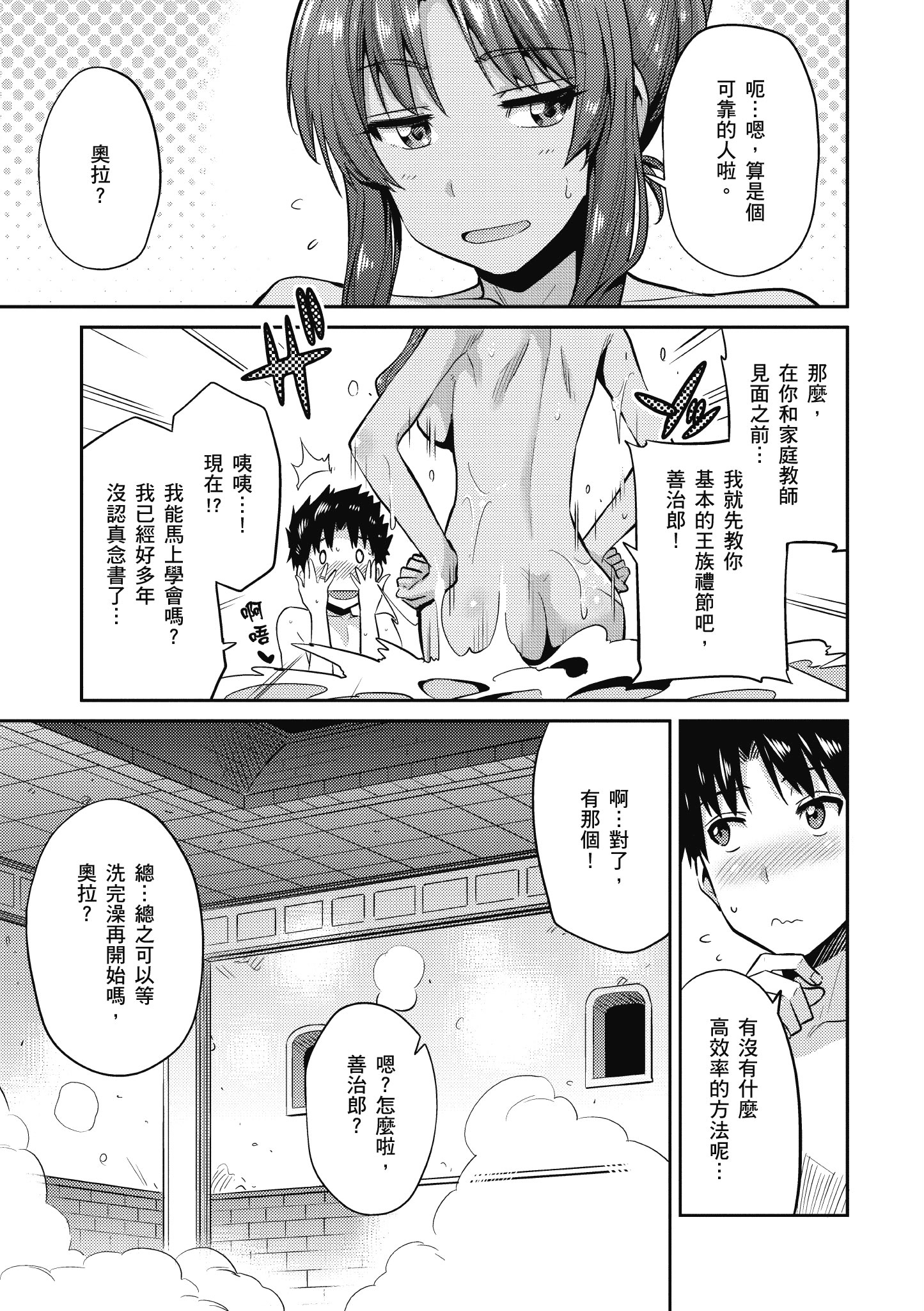 Page 168