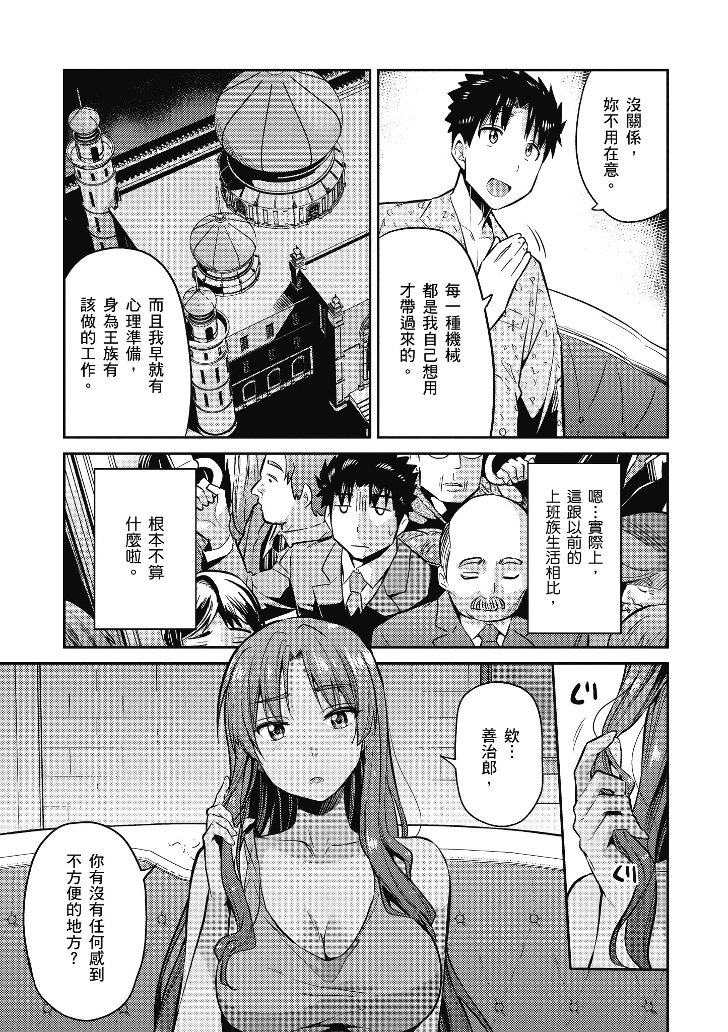 Page 176