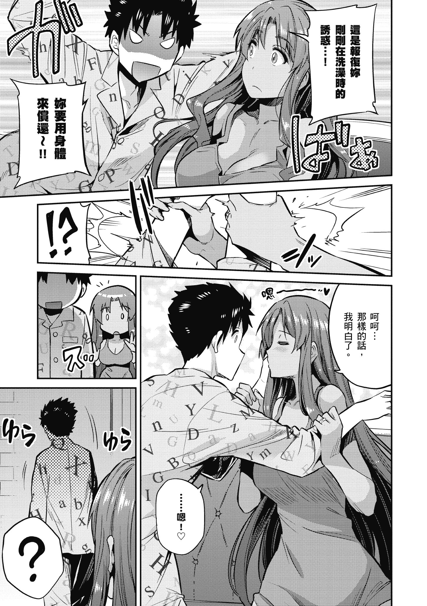 Page 178