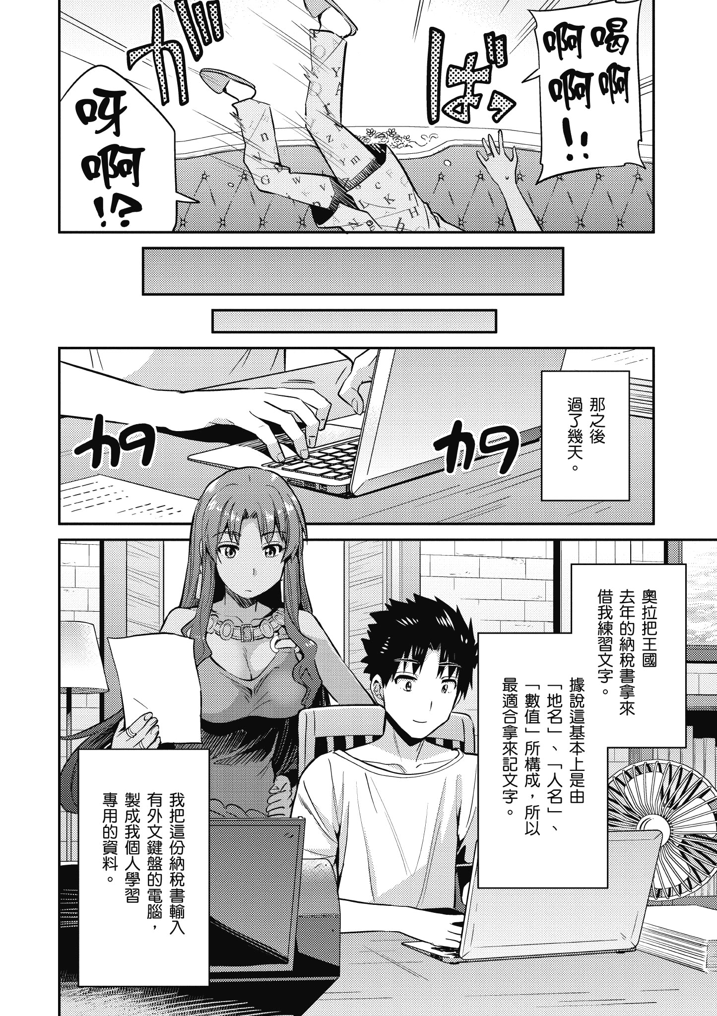 Page 181
