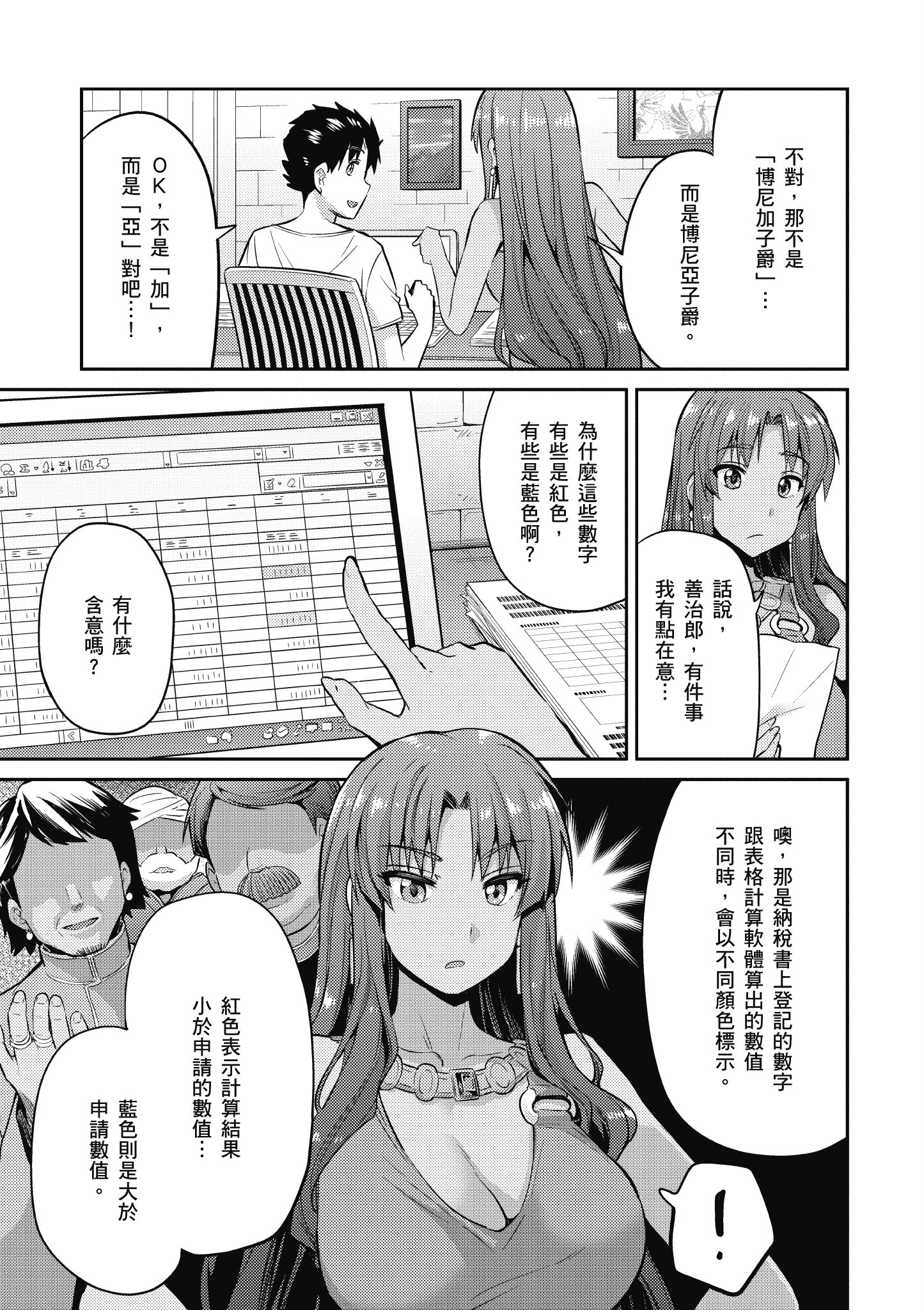 Page 182