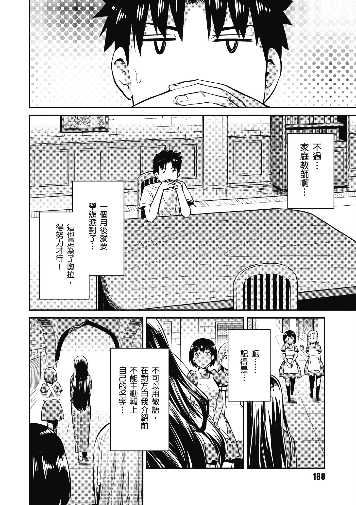 Page 189