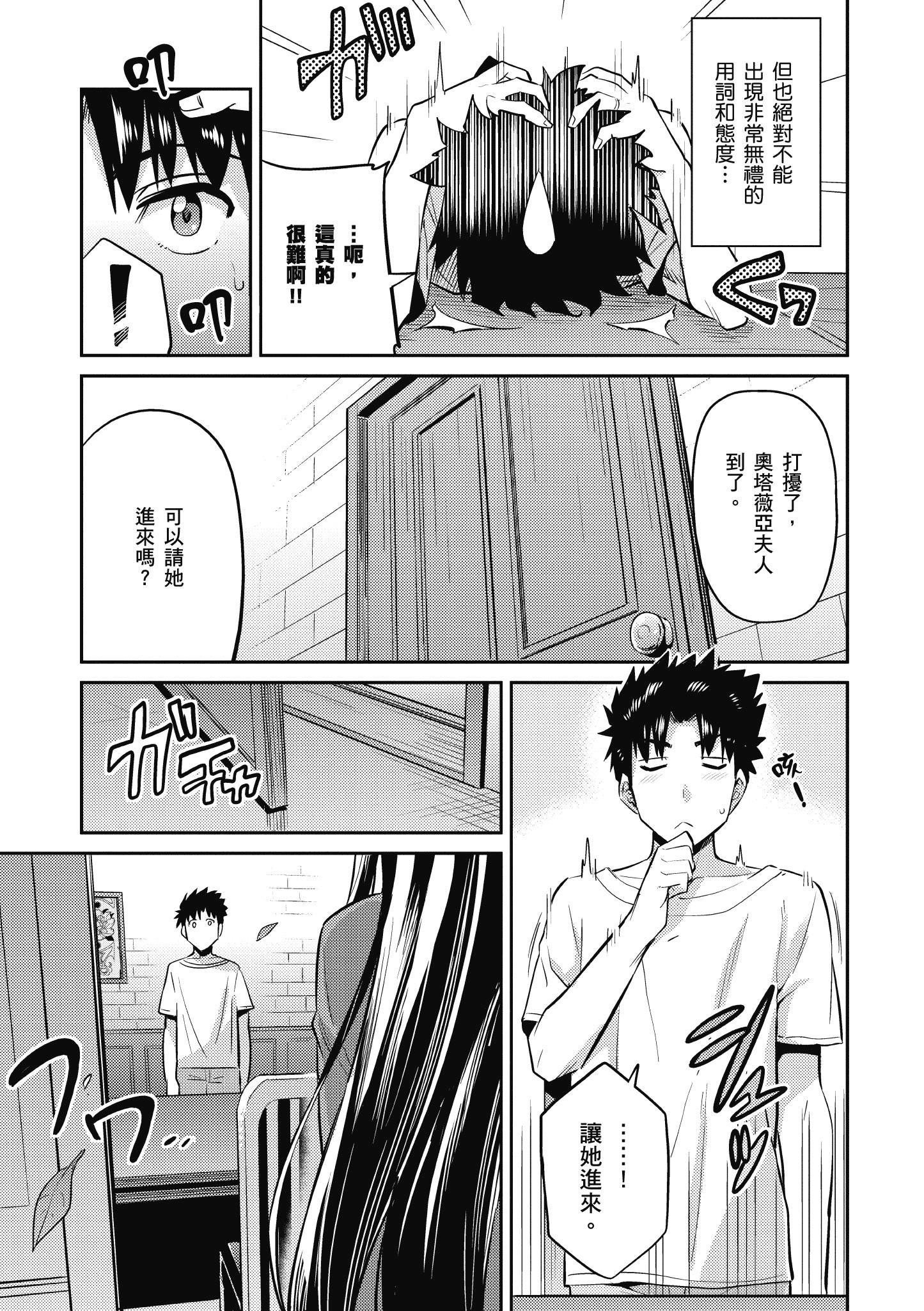 Page 190