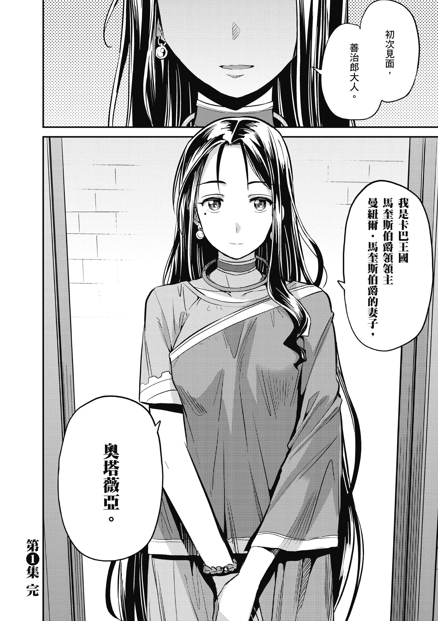 Page 191