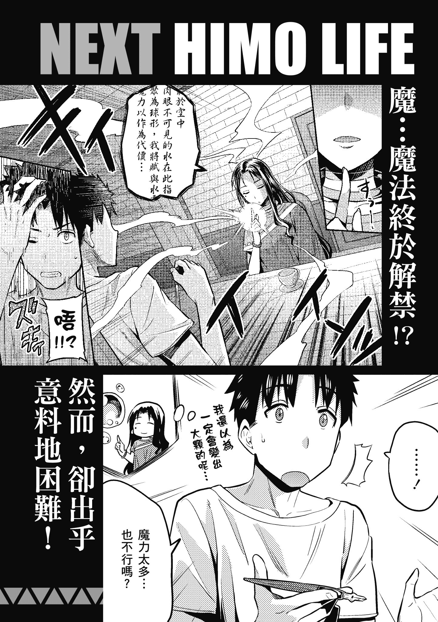 Page 193