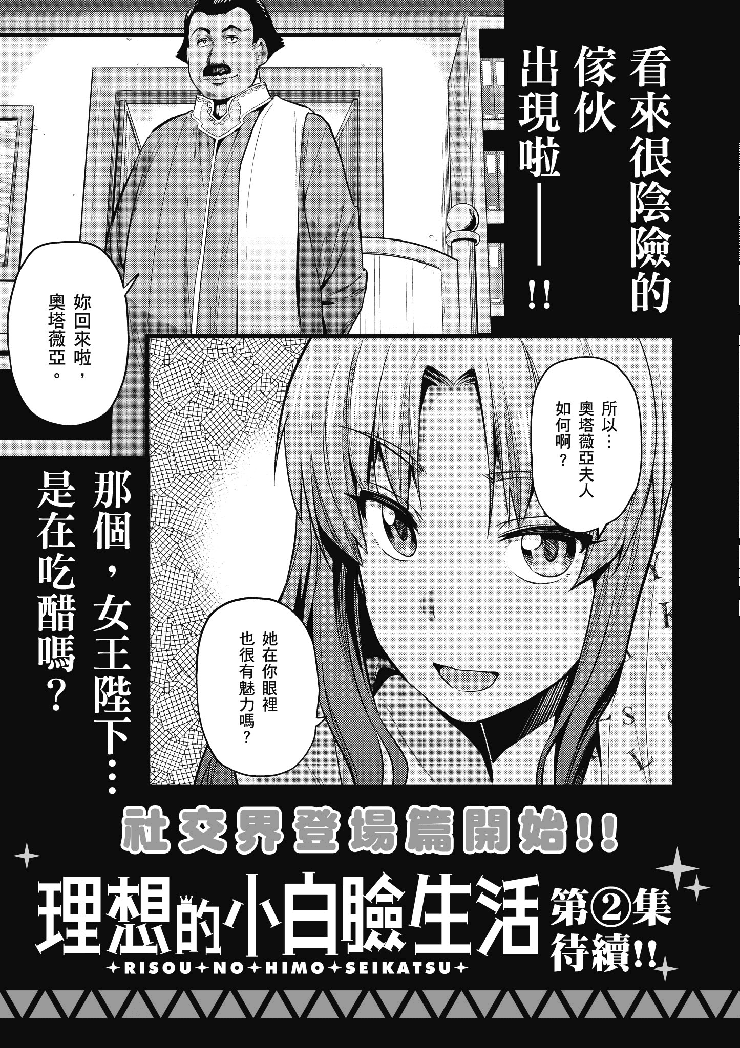 Page 194