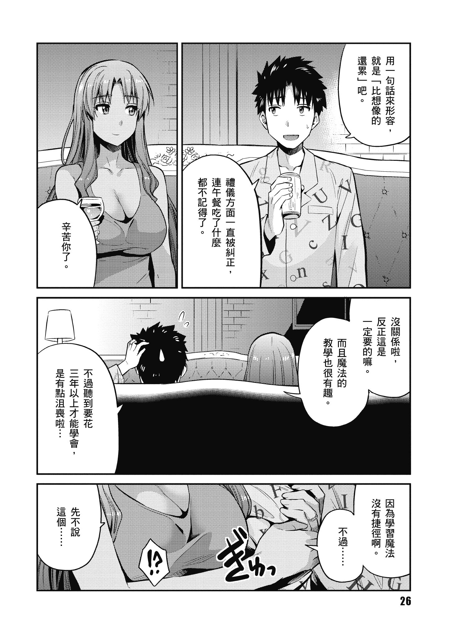 Page 27